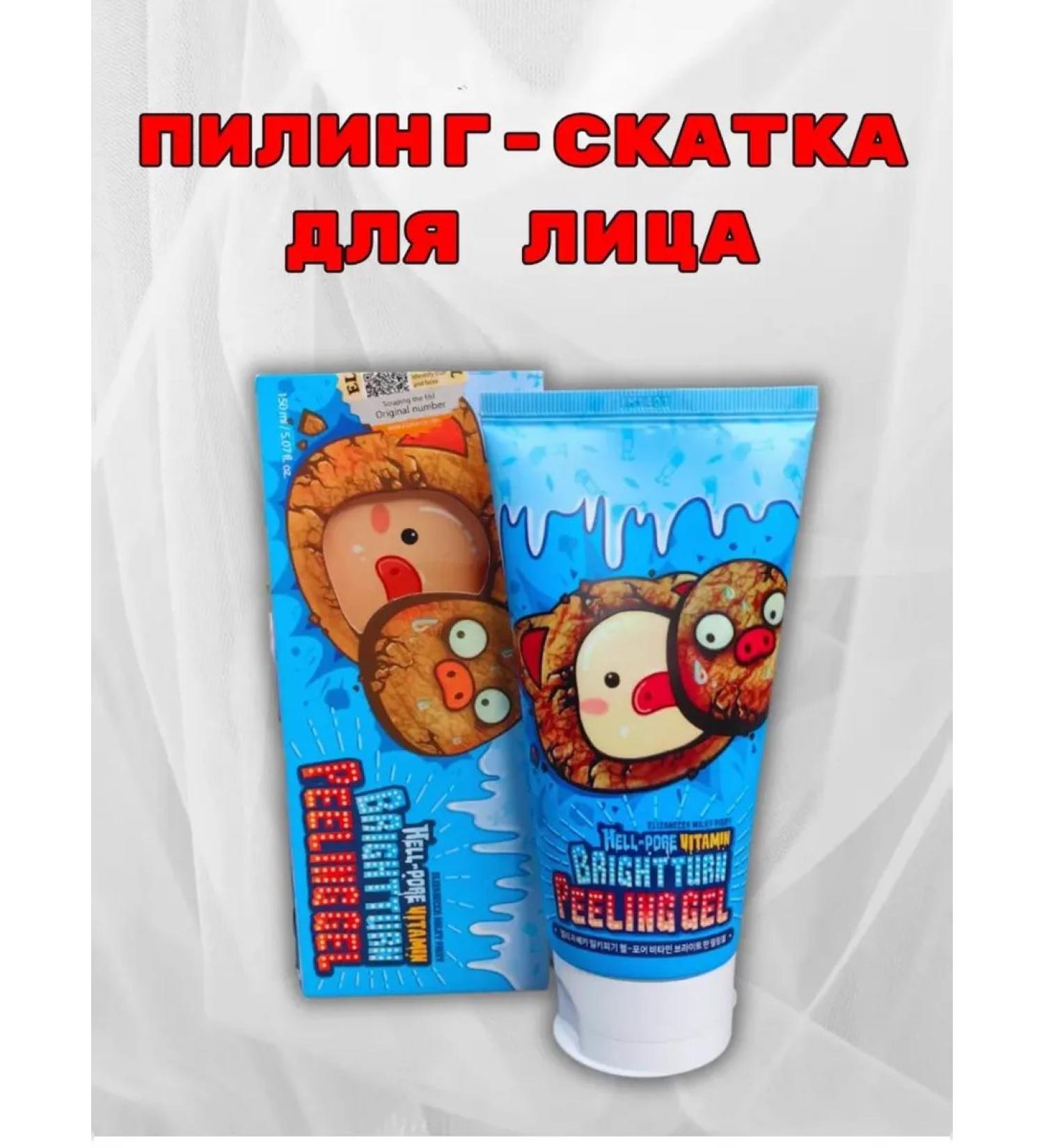 Piling of face sling from black dots