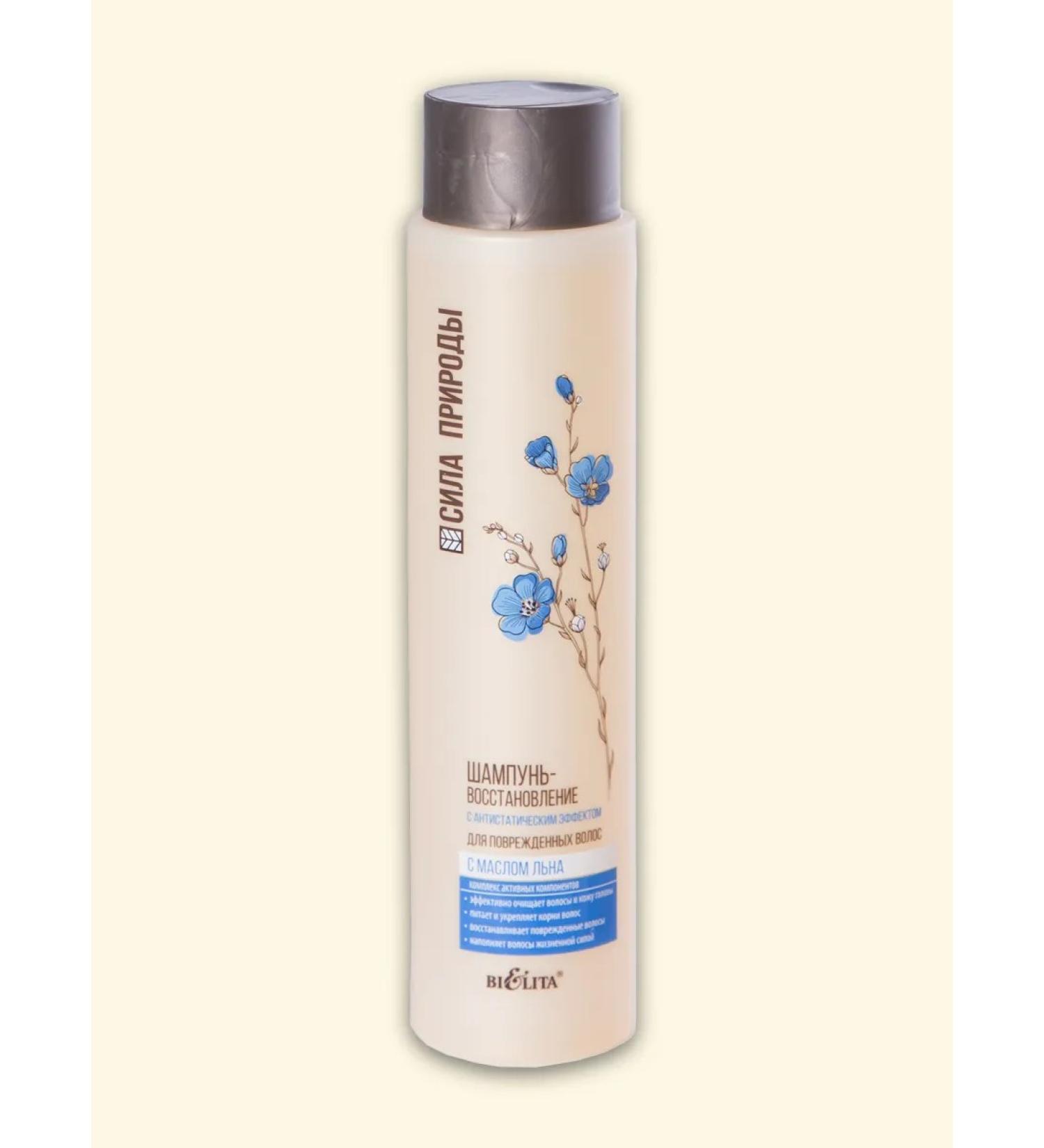BELITA Shampoo-collapse with flax oil 400 ml
