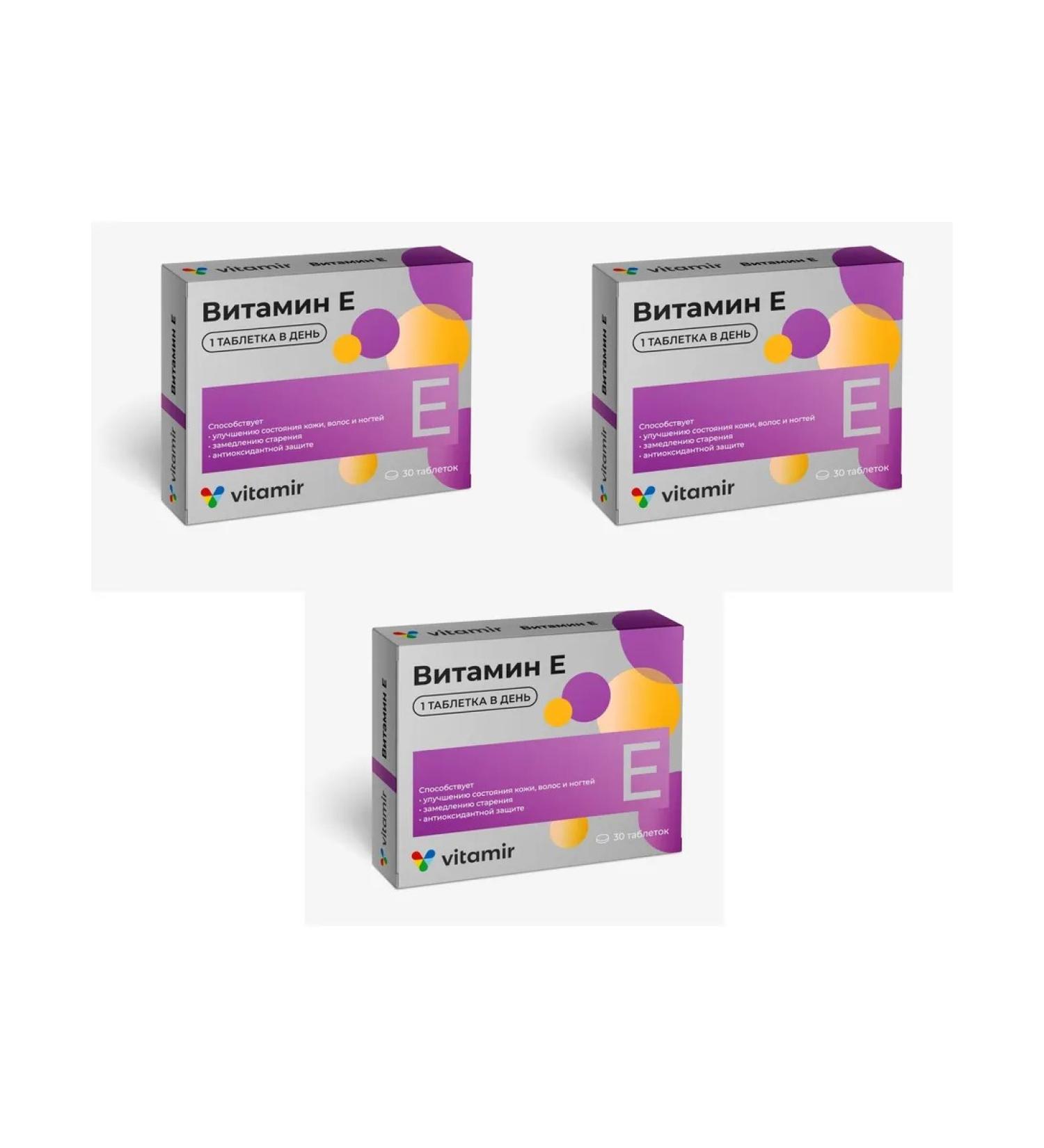 VITAMIR Vitamin E 30 tablets of 500 mg x 3 packages