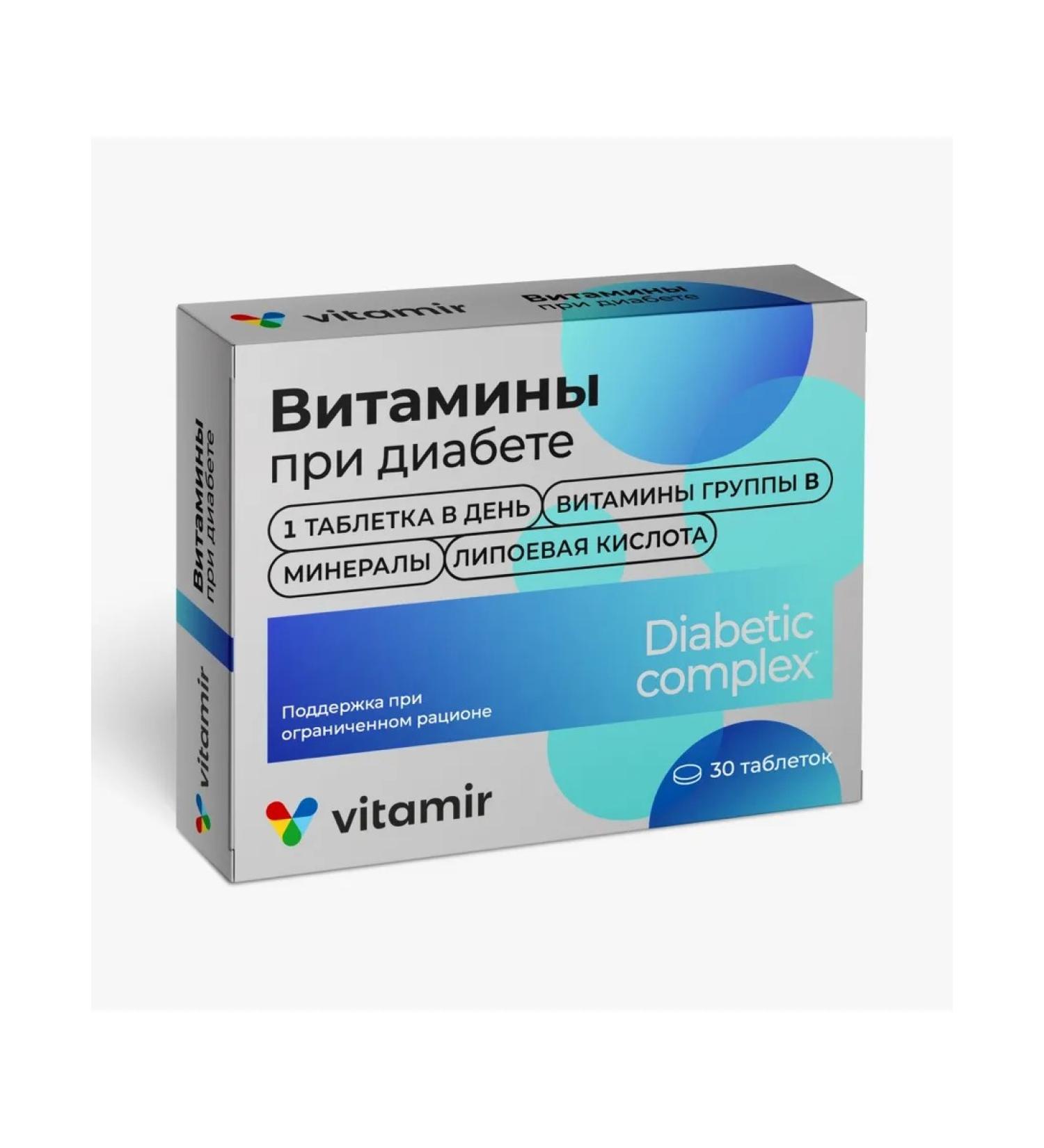 Vitamir Vitamins for diabetes 30 tablets of 824 mg