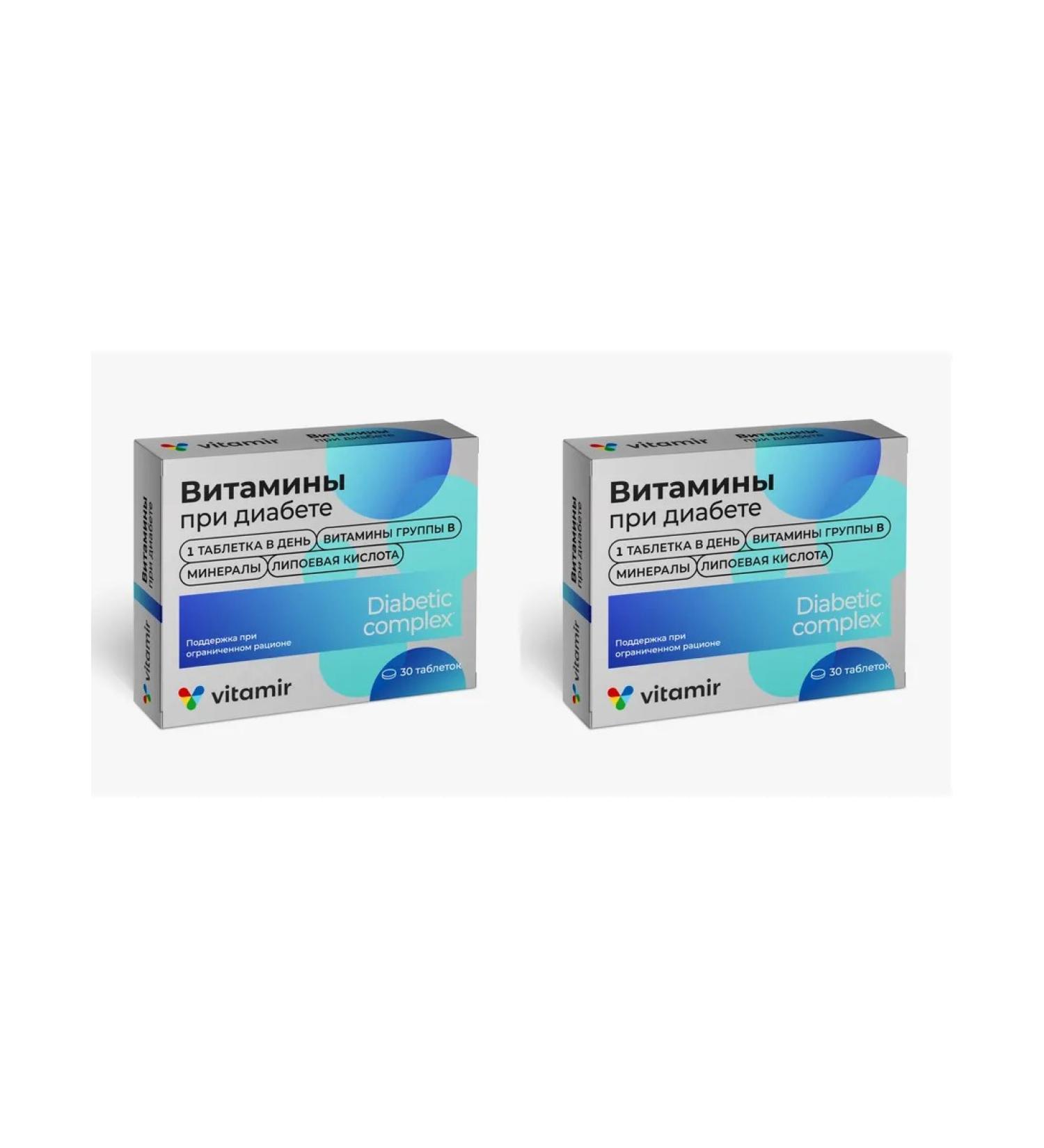 Vitamir Vitamins for diabetes 30 tablets of 824 mg x 2 packages