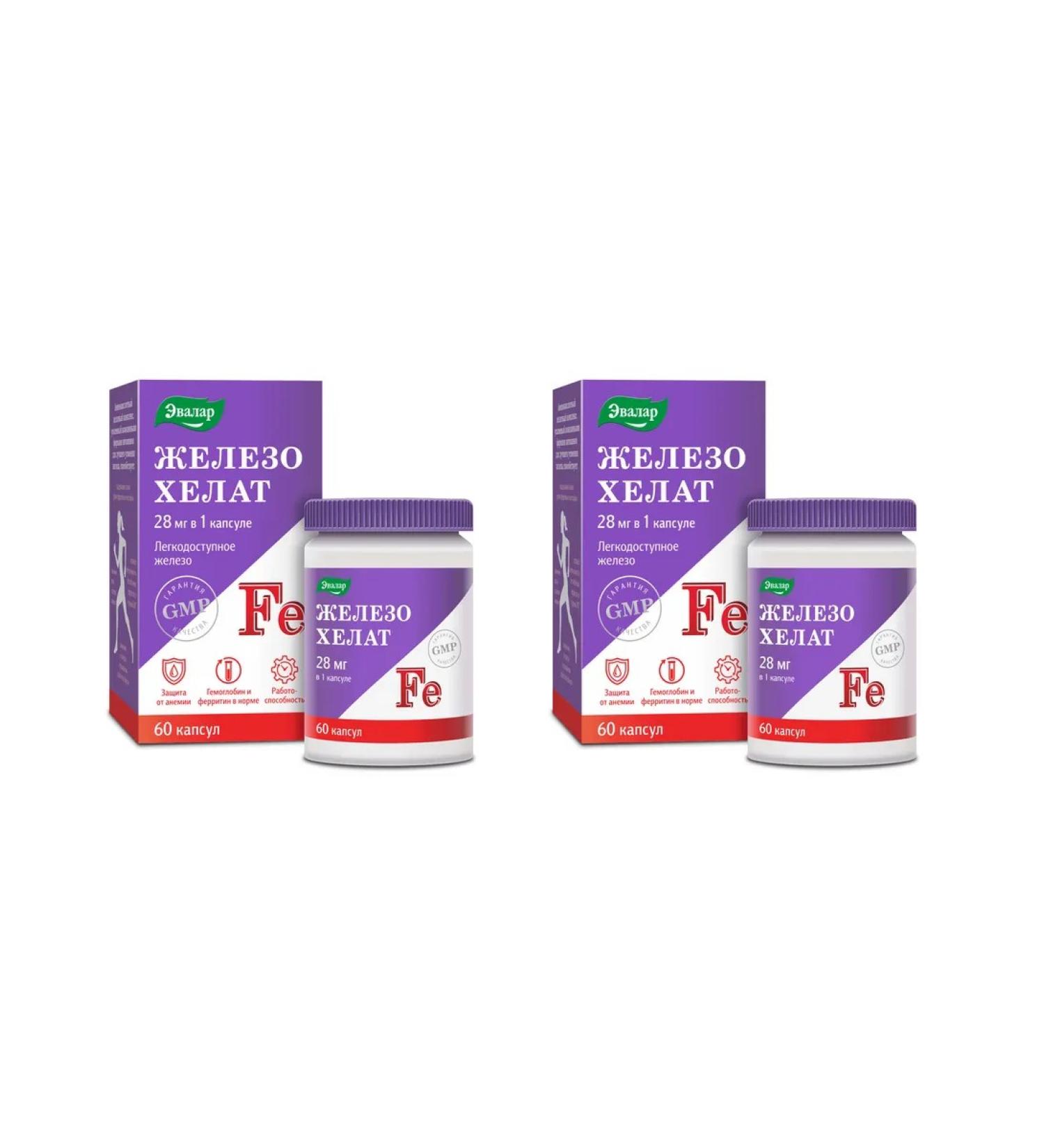 Evalar Iron Helat 60 capsules of 0.25 g x 2 packages - Buy Online on GoSupps.com