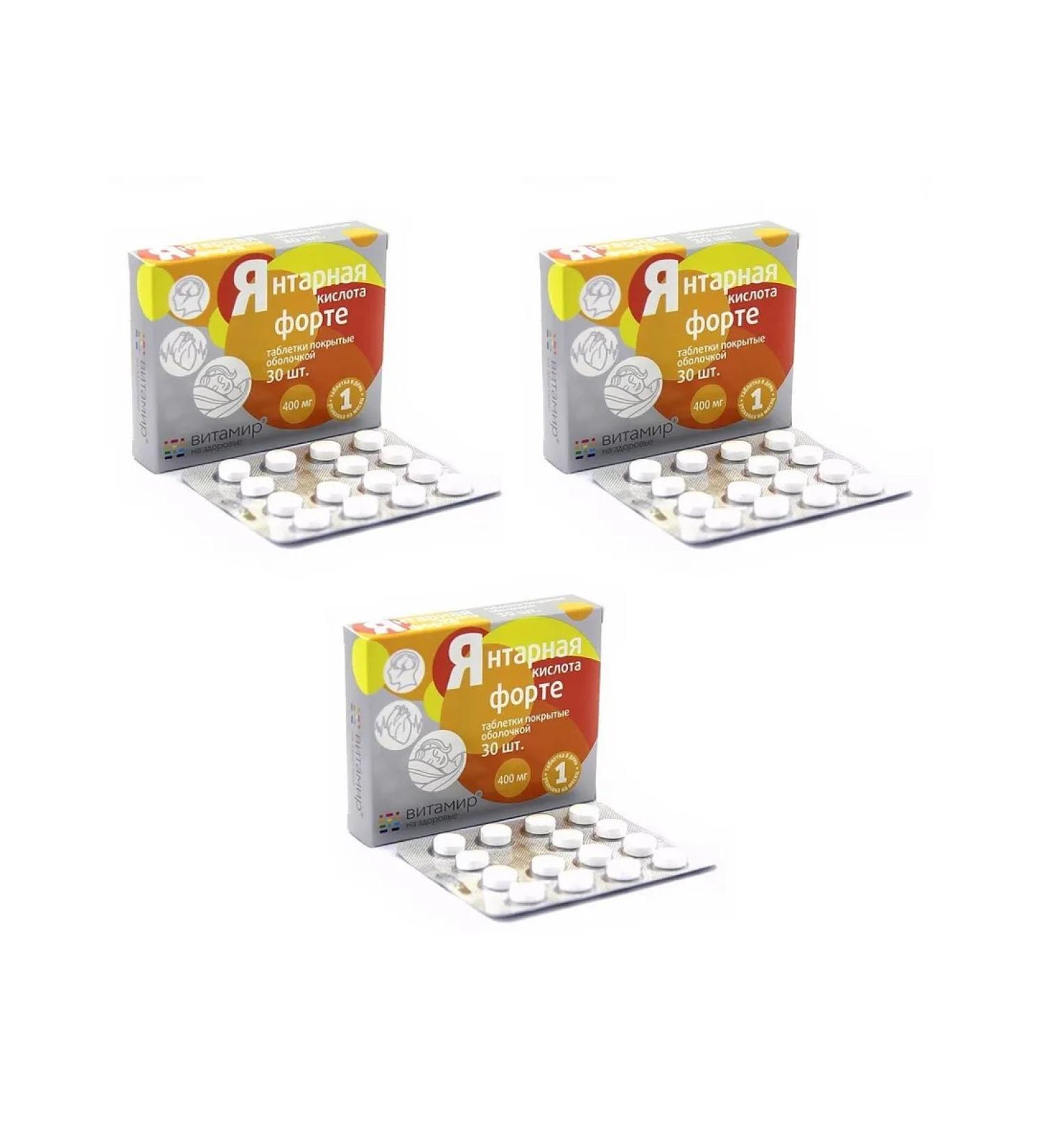 Vitamir Amber acid of the fort 30 tablets of 620 mg x 3 packages