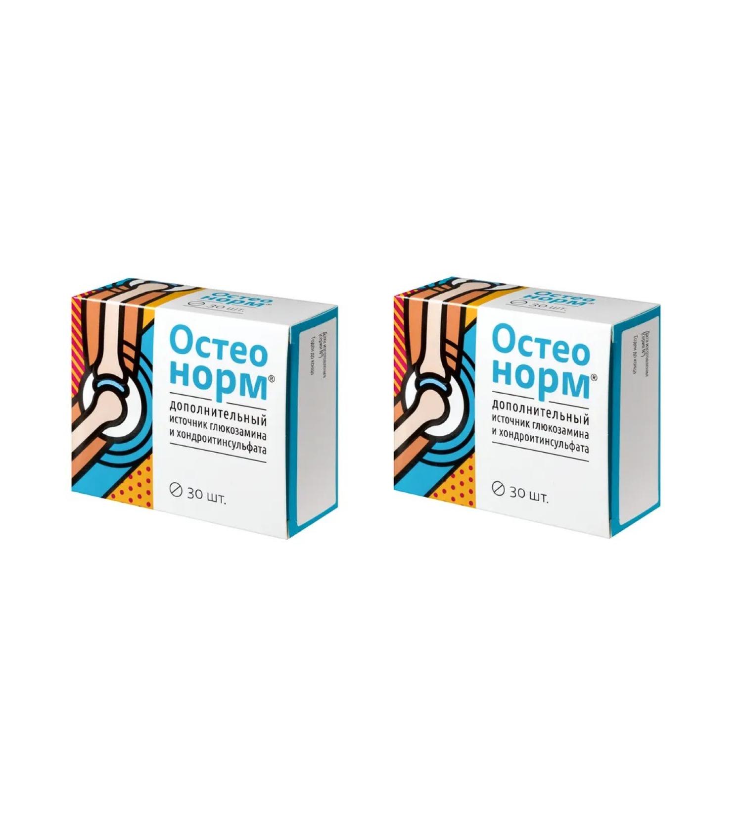 Vitamir Osteonorm MSM 30 tablets of 1545 mg x 2 packages - Buy Online on GoSupps.com