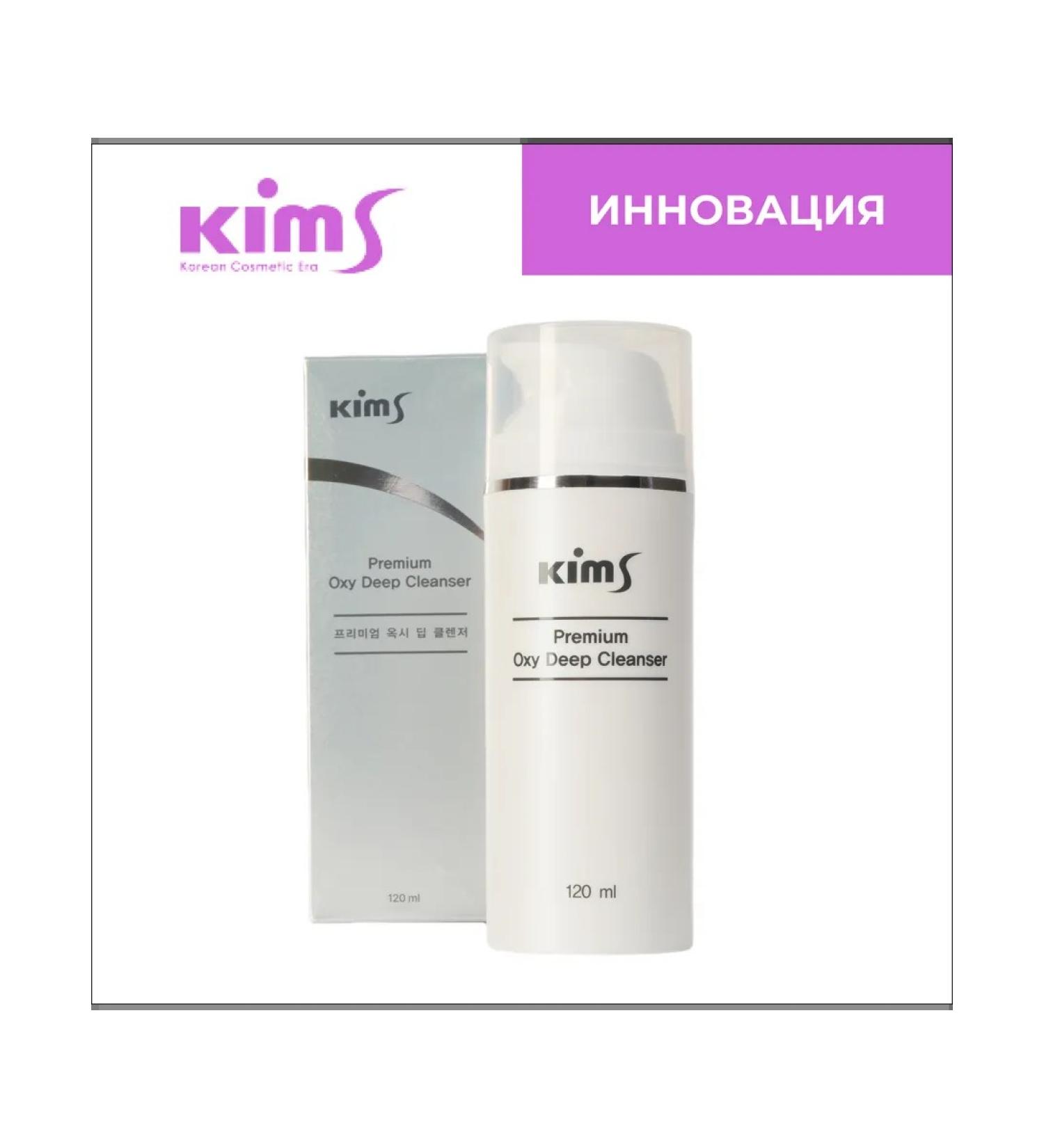 Kims Oxygen gel for purification 120 ml - Buy Online on GoSupps.com