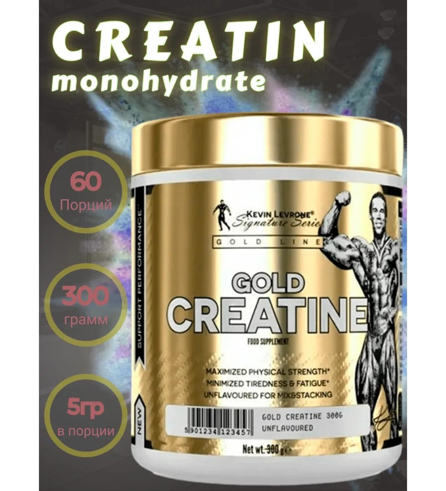 Kevin Levrone Creatine Gold Creatine Monohydrate Kevin Levron 300gr - Buy Online on GoSupps.com