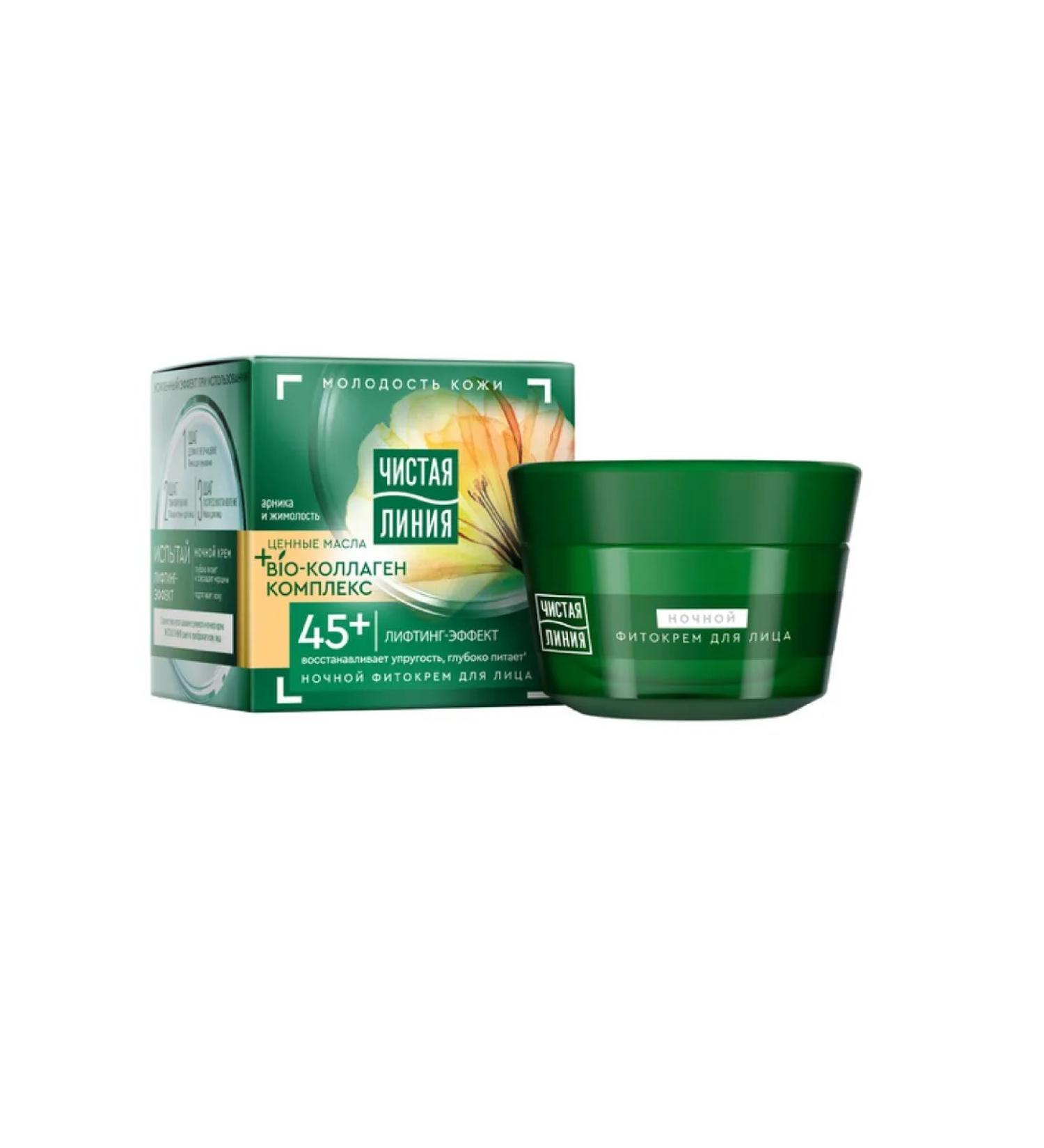 Clean line Fit-cream night for face 45+ Arnic and honeysuckle 45 ml