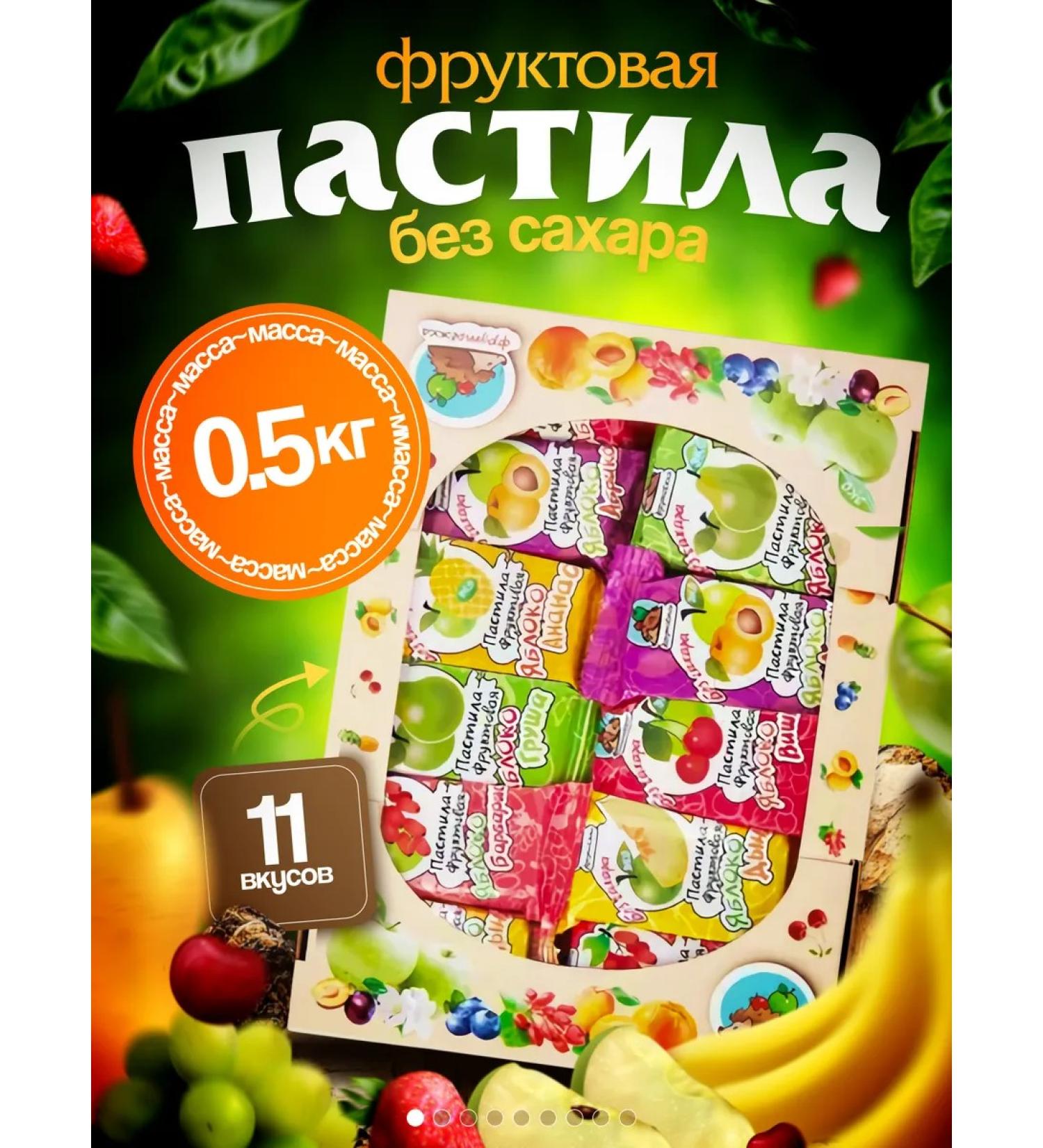 Fruit Eater Fruit gaping natural without sugar 0.5 kg - Buy Online on GoSupps.com