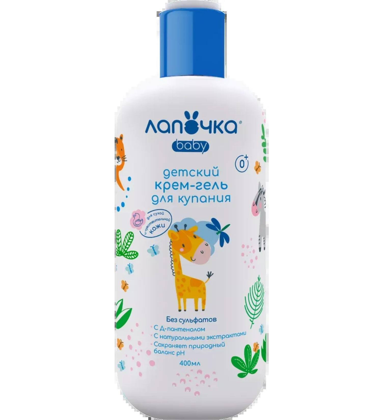 Cutie Children's cream-gel swimming 400 ml
