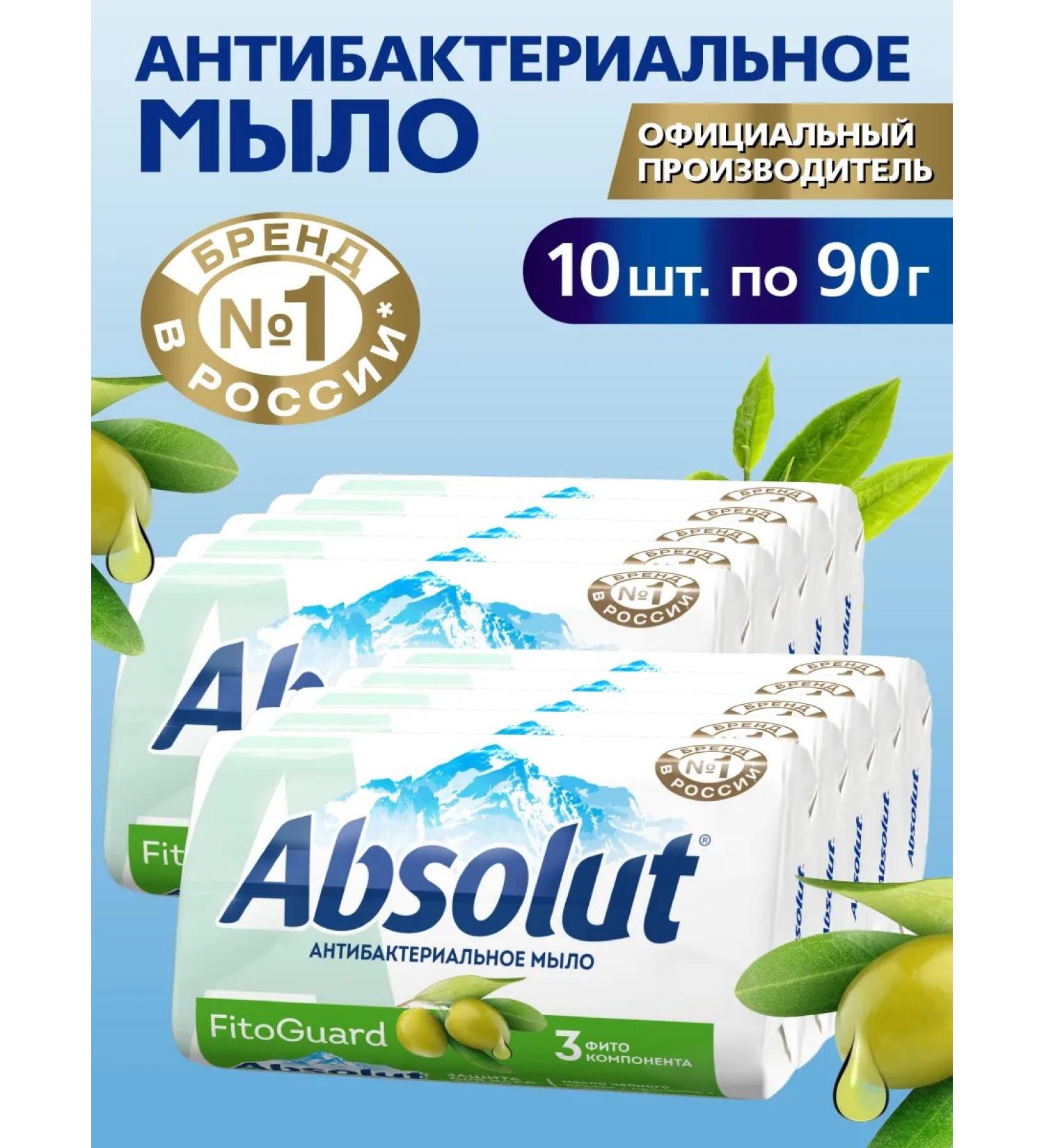 Absolut Soap toilet solid white tea and olive oil 10x90 gr - Buy Online on GoSupps.com