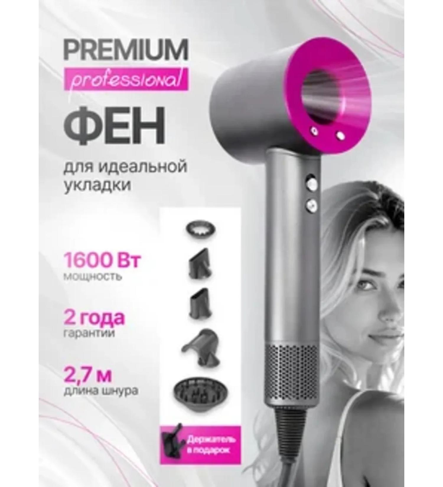 EA Hair hair dryer Powerful with nozzles 5 in 1 - Buy Online on GoSupps.com
