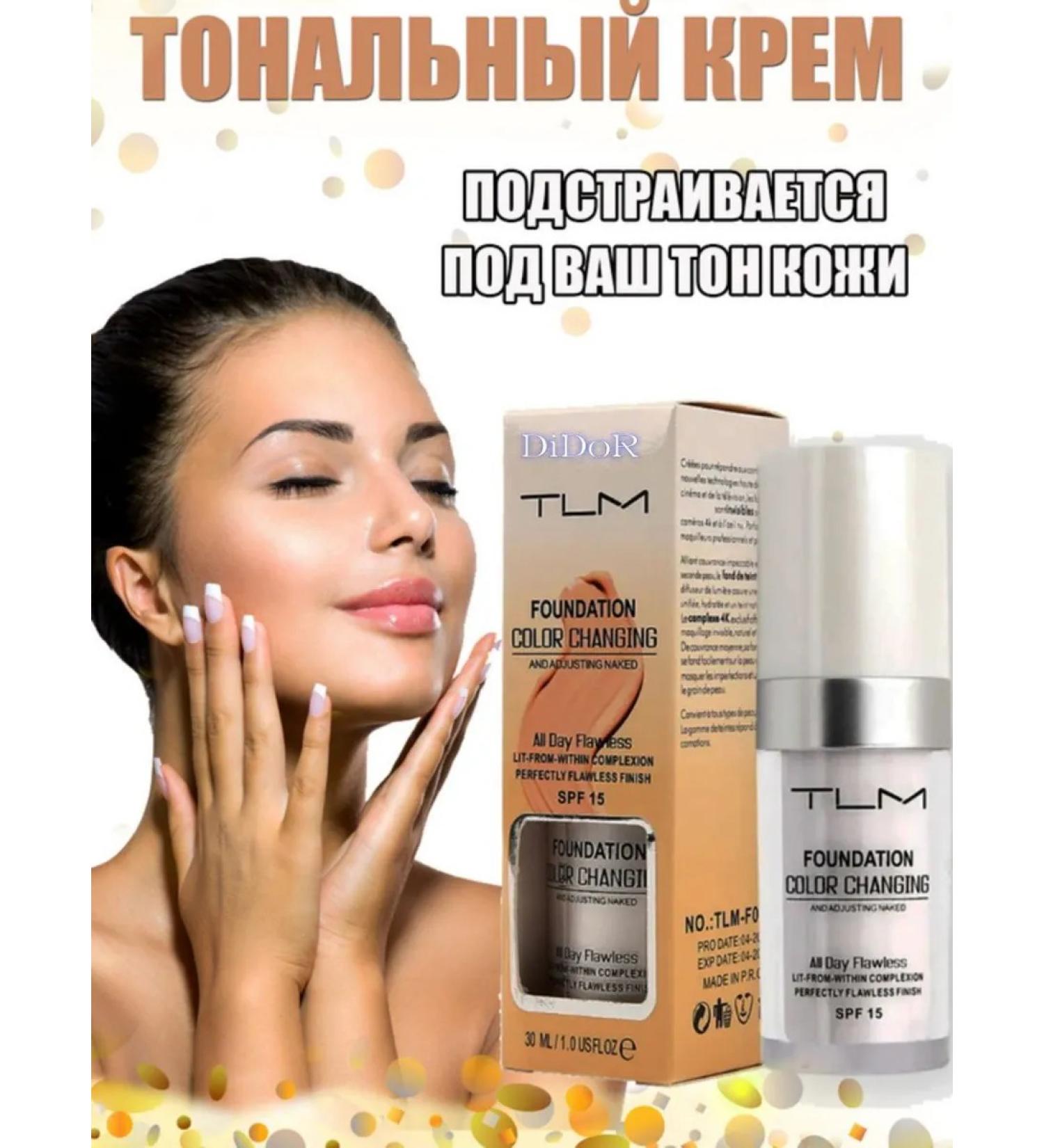 Didor Cosmetic Tonal cream 30 ml - Buy Online on GoSupps.com