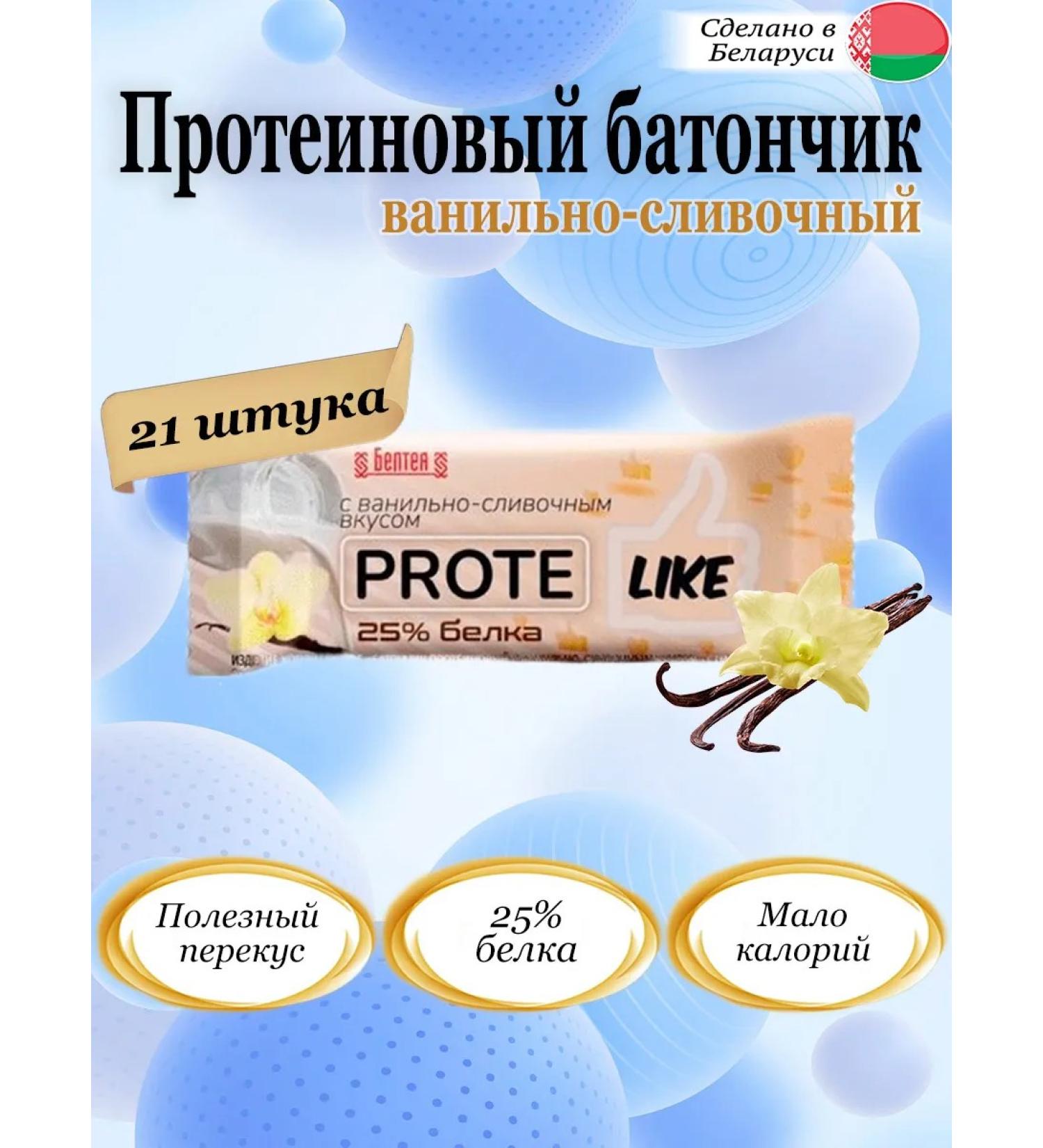 Beltea Bank protein vanilla-yellow Protelike 40g (21 pcs) - Buy Online on GoSupps.com