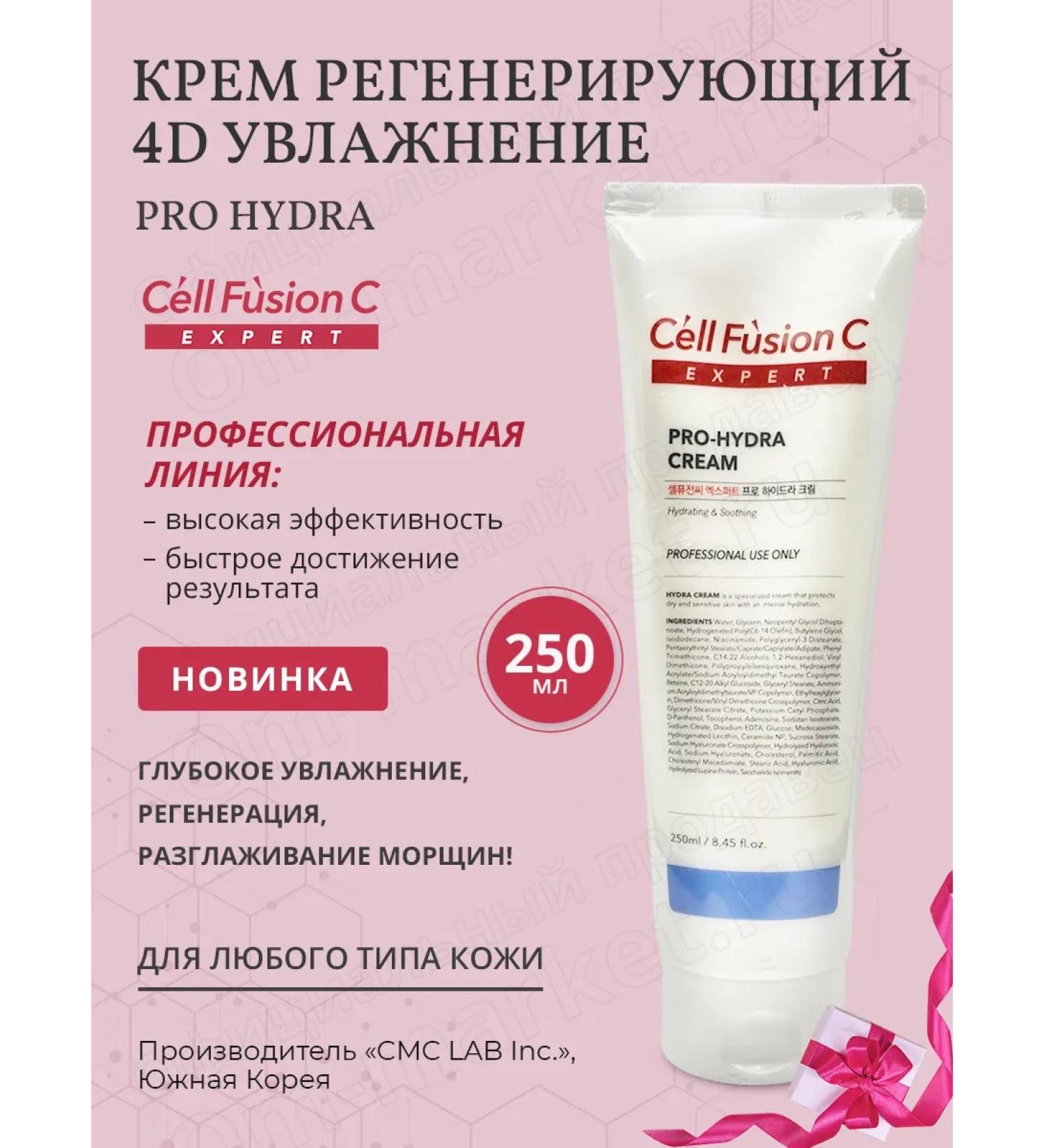 Cell Fusion C Cream regenerating 4D Moisturizing Pro Hydra Cream 250 ml - Buy Online on GoSupps.com