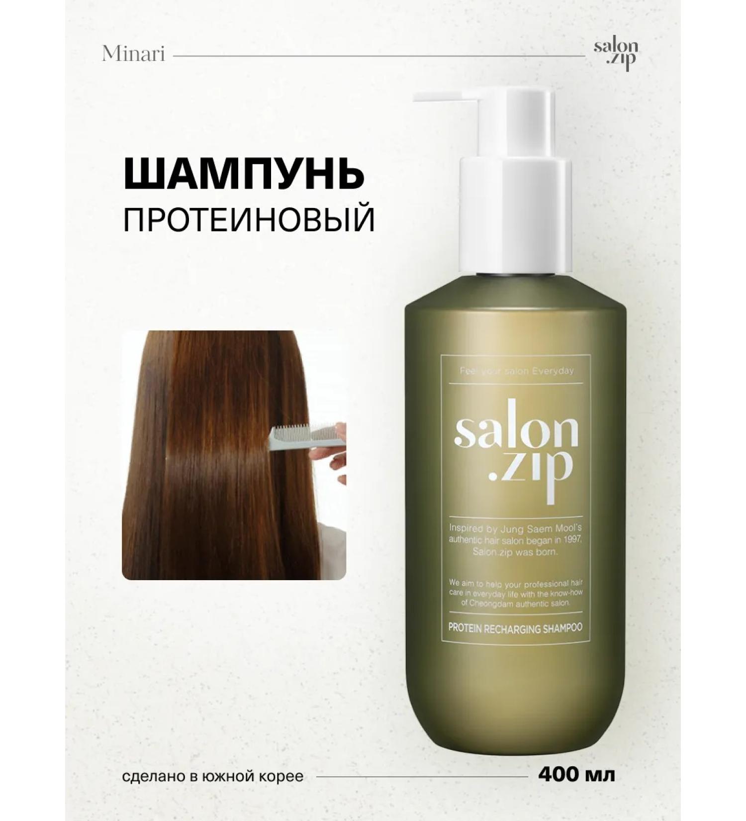 salonzip Protein shampoo for hair restoration 400 ml - Buy Online on GoSupps.com