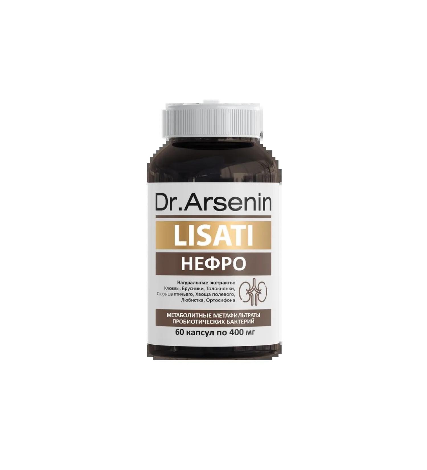 Dr Arsenin Lizati (lisati) nephro Dr.arsenin 60 capsules