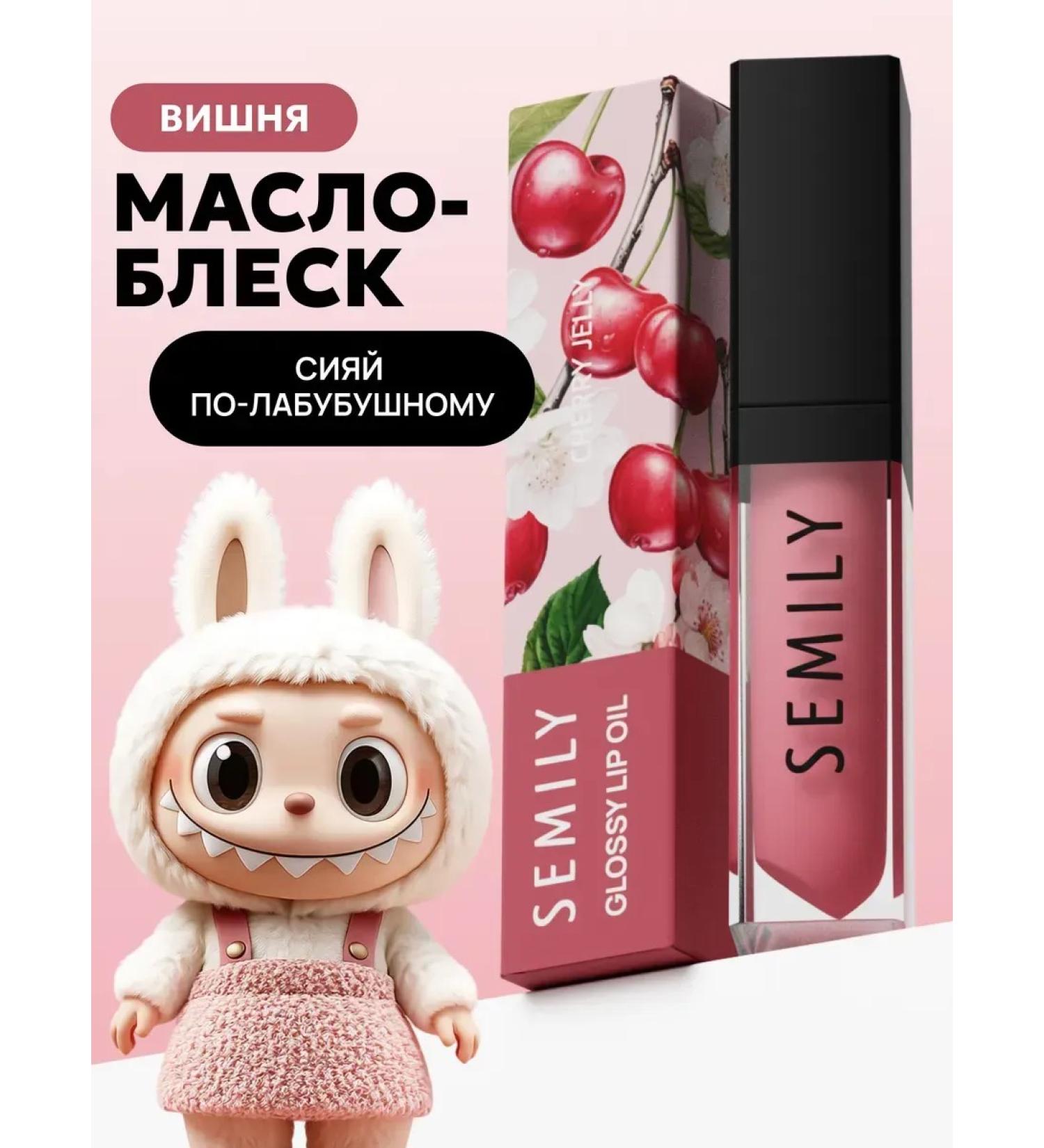 Semily Shine tint for lip moisturizers - Buy Online on GoSupps.com