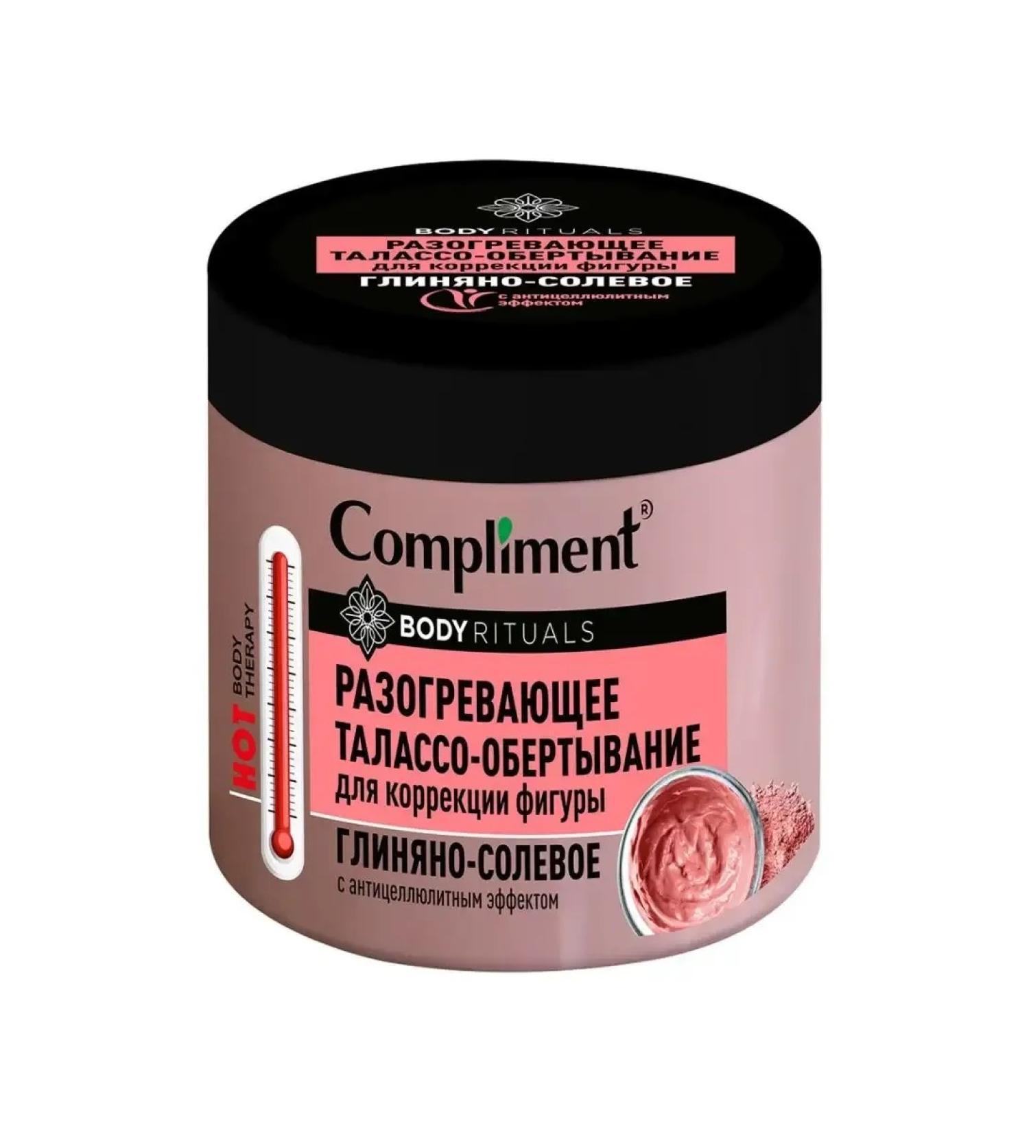 Compliment Warming talasso- wrap of clay-salt - Buy Online on GoSupps.com