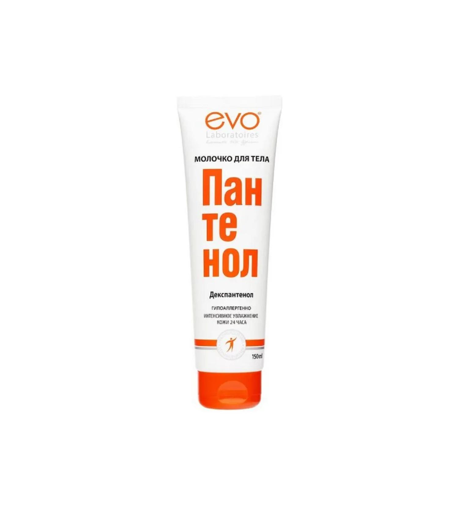 EVO Hypoallergenic milk 150 ml panthenol