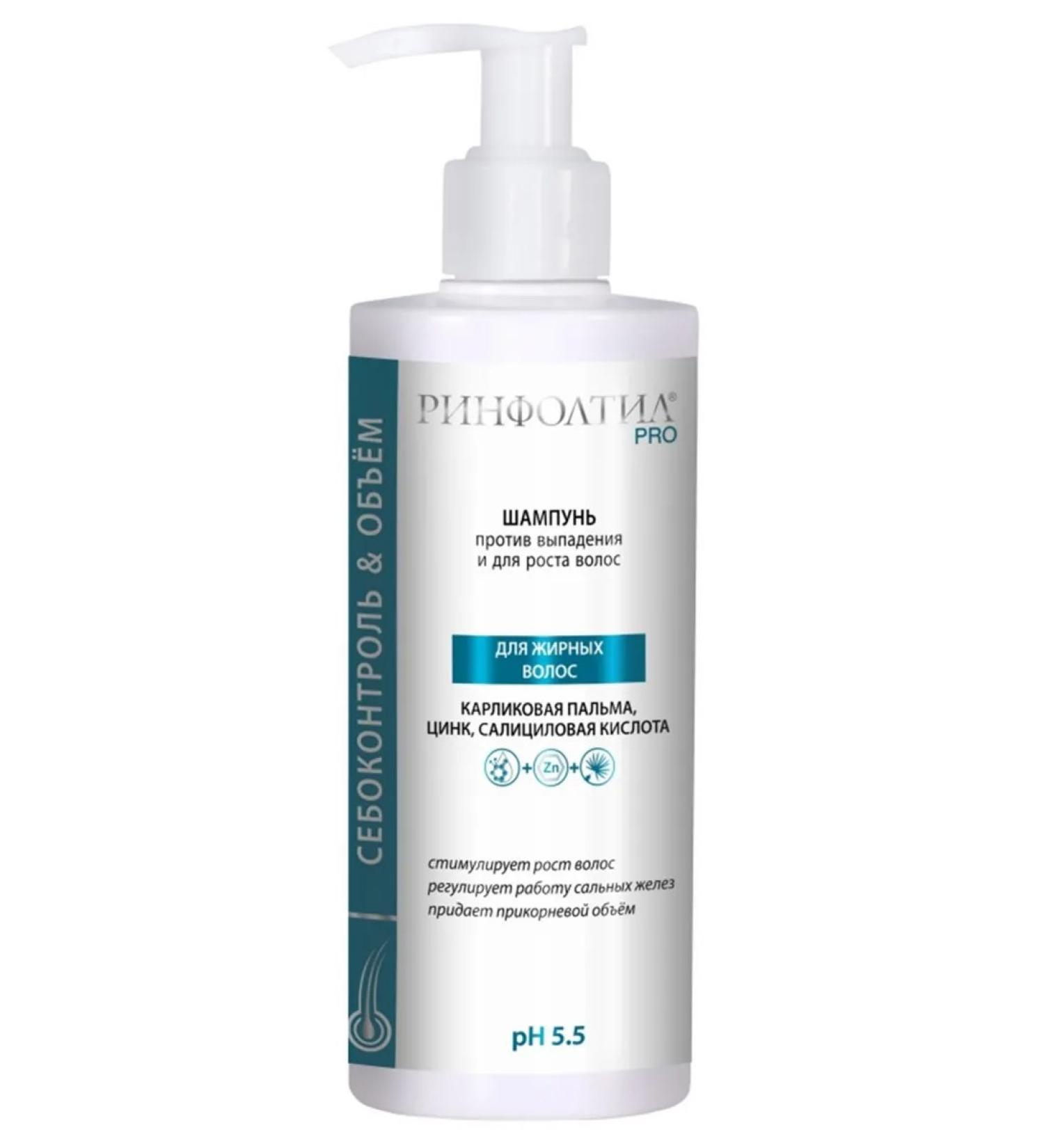 Rinfoltil Pro shampoo against hair loss 230ml - Buy Online on GoSupps.com