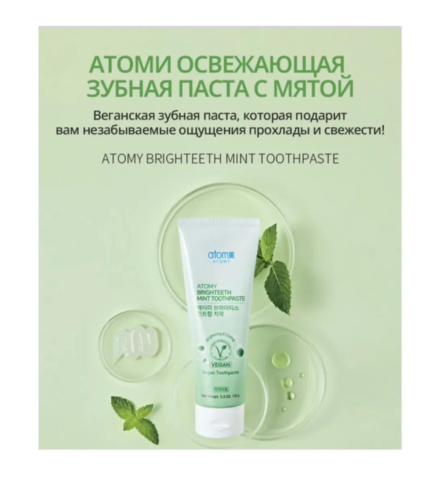 Atomy Refreshing toothpaste with mint 150 gr atomi - Buy Online on GoSupps.com