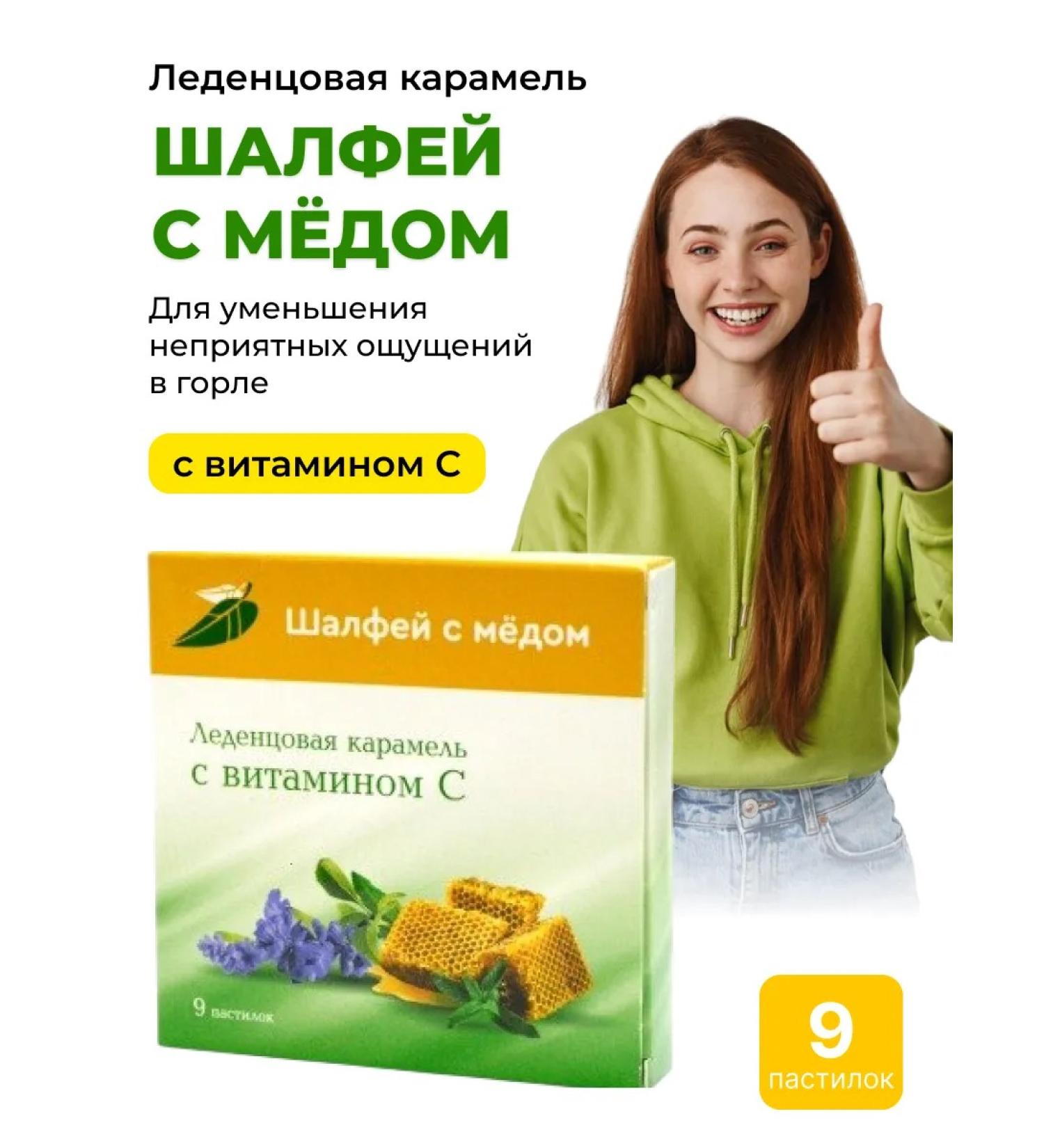 Lollows with vitamin C - Buy Online on GoSupps.com