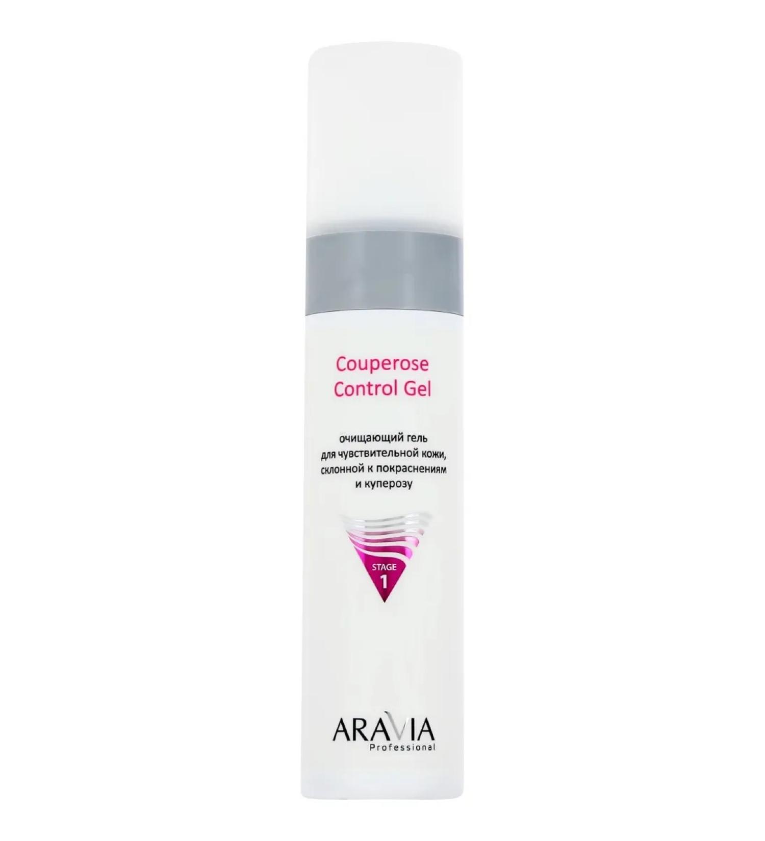 ARAVIA Professional Washing gel for sensitive skin 250 ml - Buy Online on GoSupps.com
