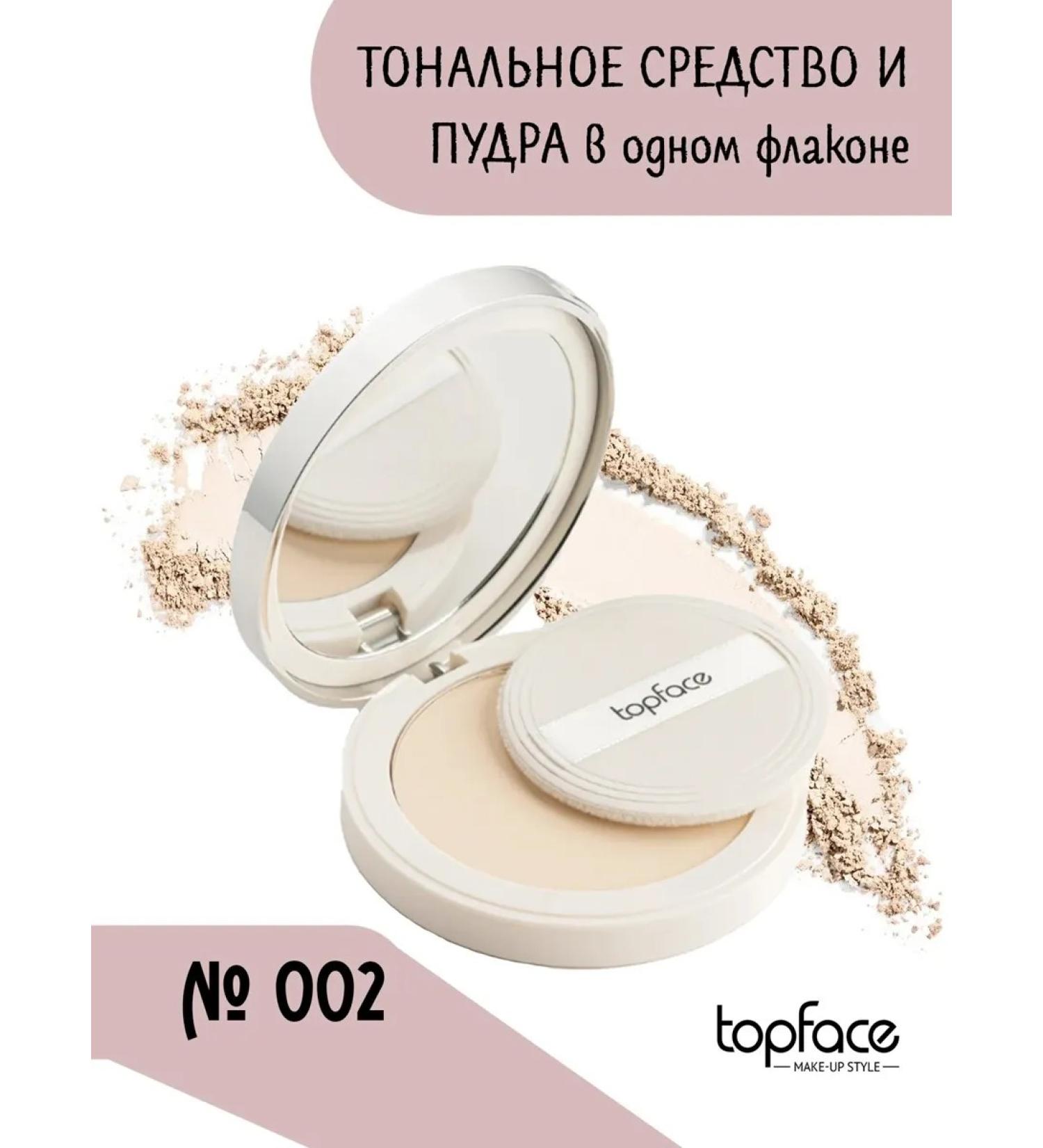 TopFace Super Match Foundation 002