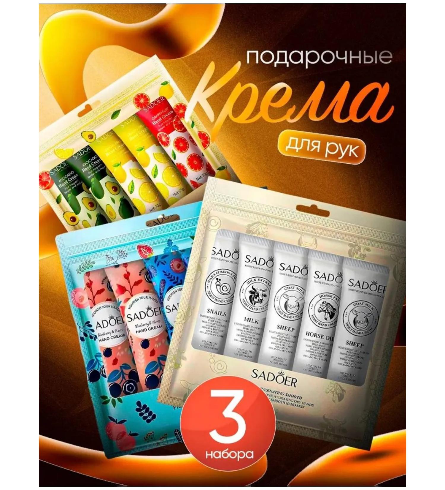 Life Girl Hand cream moisturizer 3 sets - Buy Online on GoSupps.com