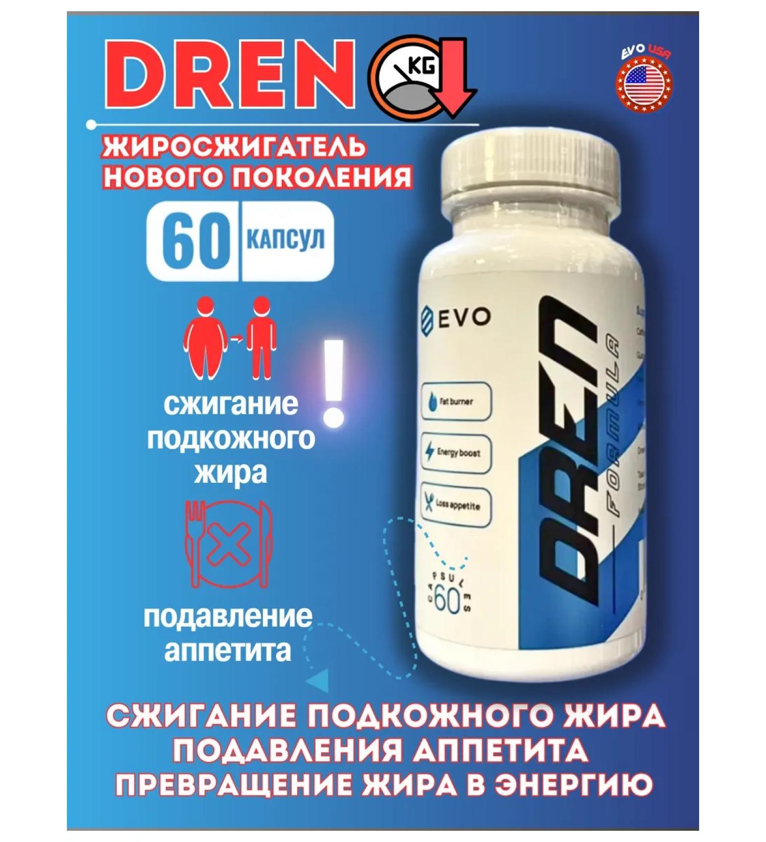 EVO Dren Fat Burner Fat - Buy Online on GoSupps.com