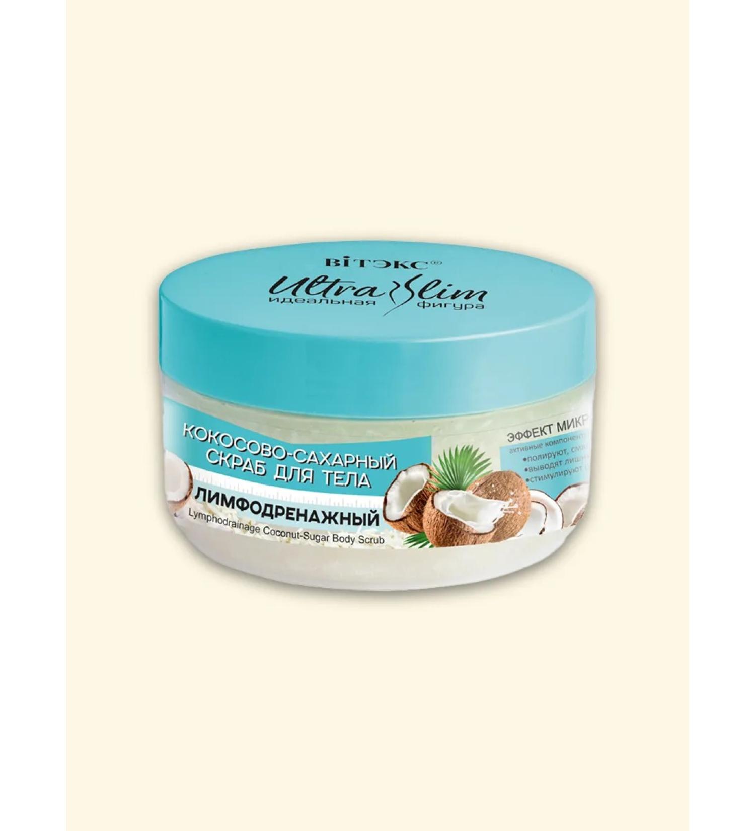 Vitex Kokosovo-Sachard lymphatic drainage scrub for body 200 g