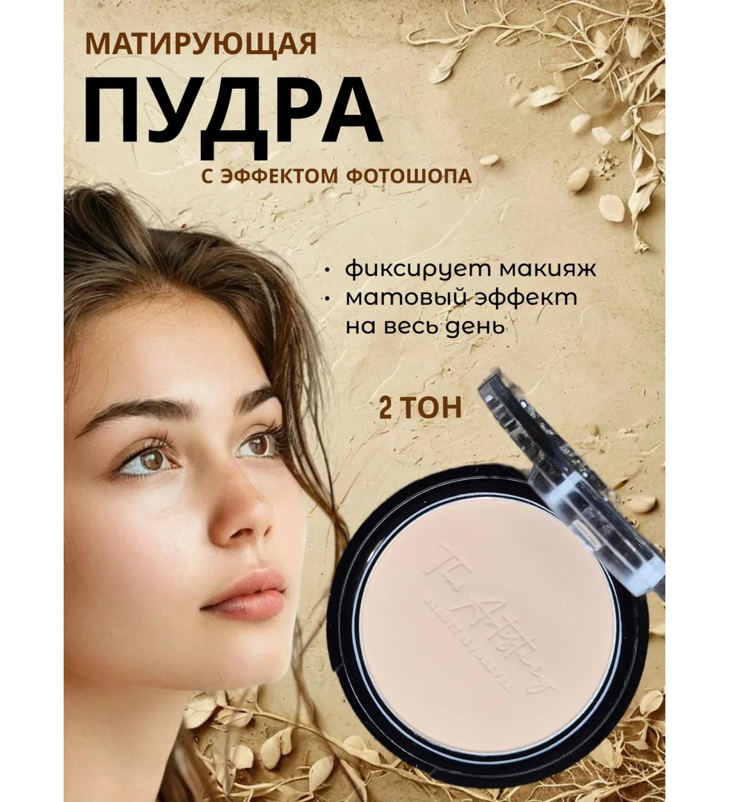 Lolocandy Facial powder compact - Buy Online on GoSupps.com