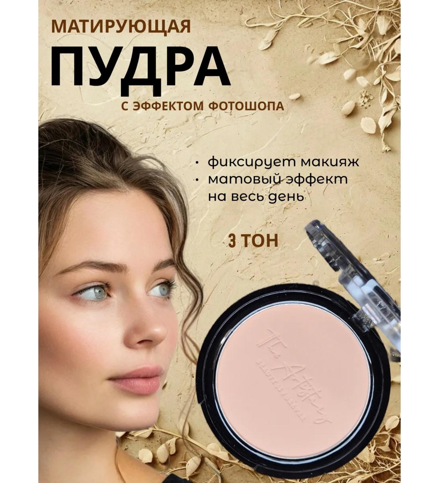 Lolocandy Matte face powder - Buy Online on GoSupps.com