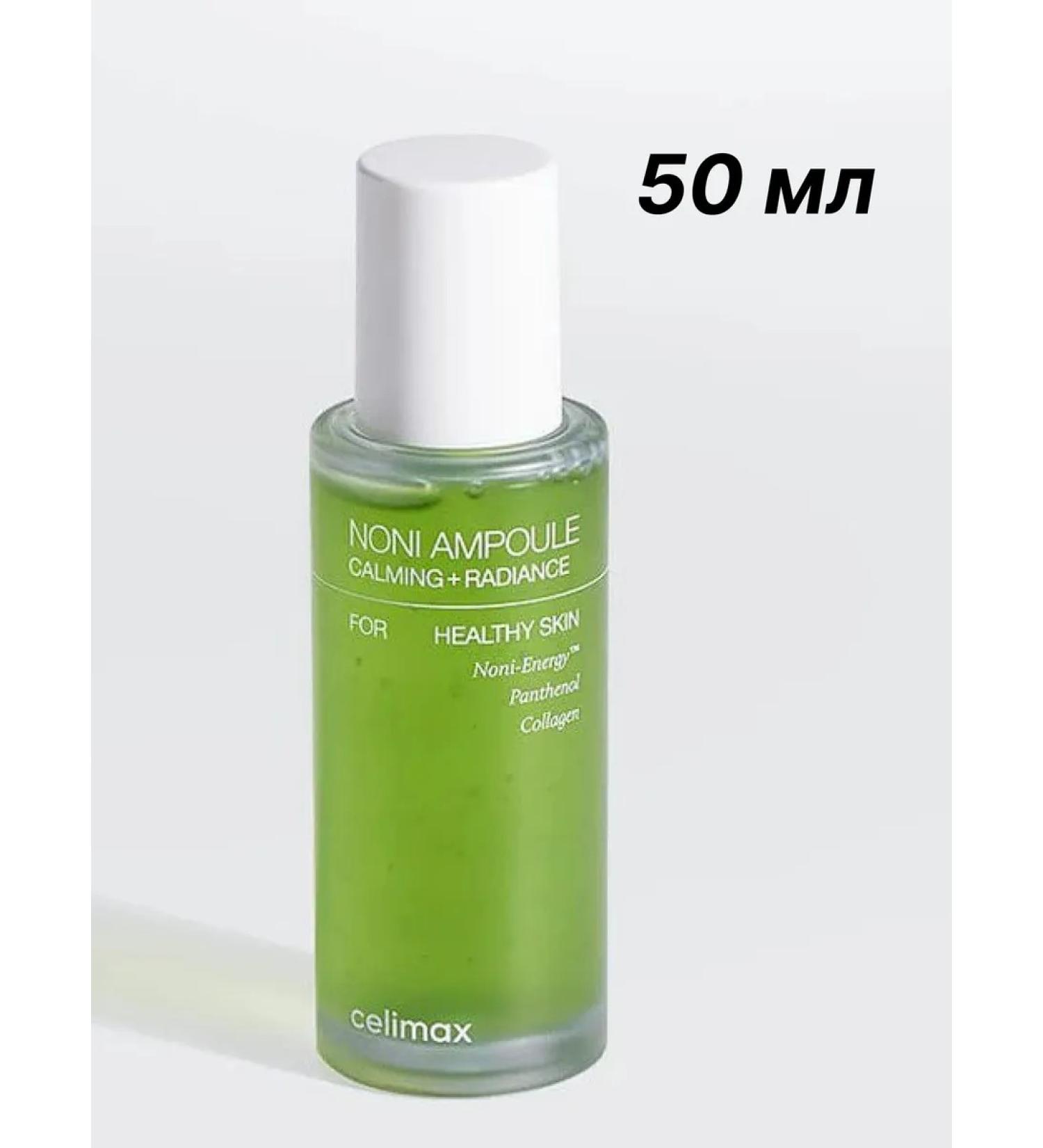 Celimax Face serum with Noni The Real Noni Energy Ampoule 50ml - Buy Online on GoSupps.com