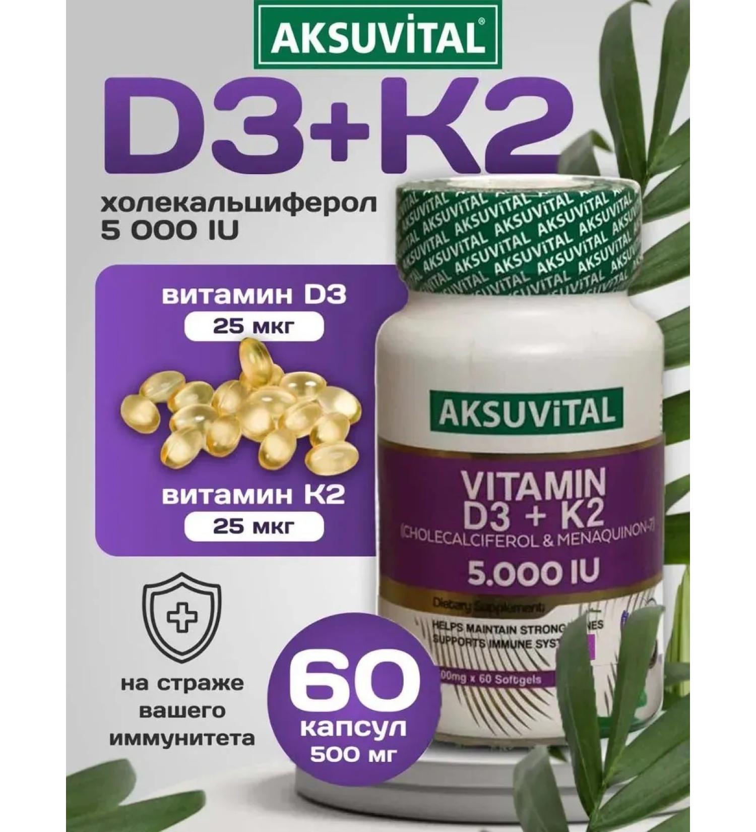 AksuVital Vitamin D3 K2 5000 IU 60 capsules - Buy Online on GoSupps.com