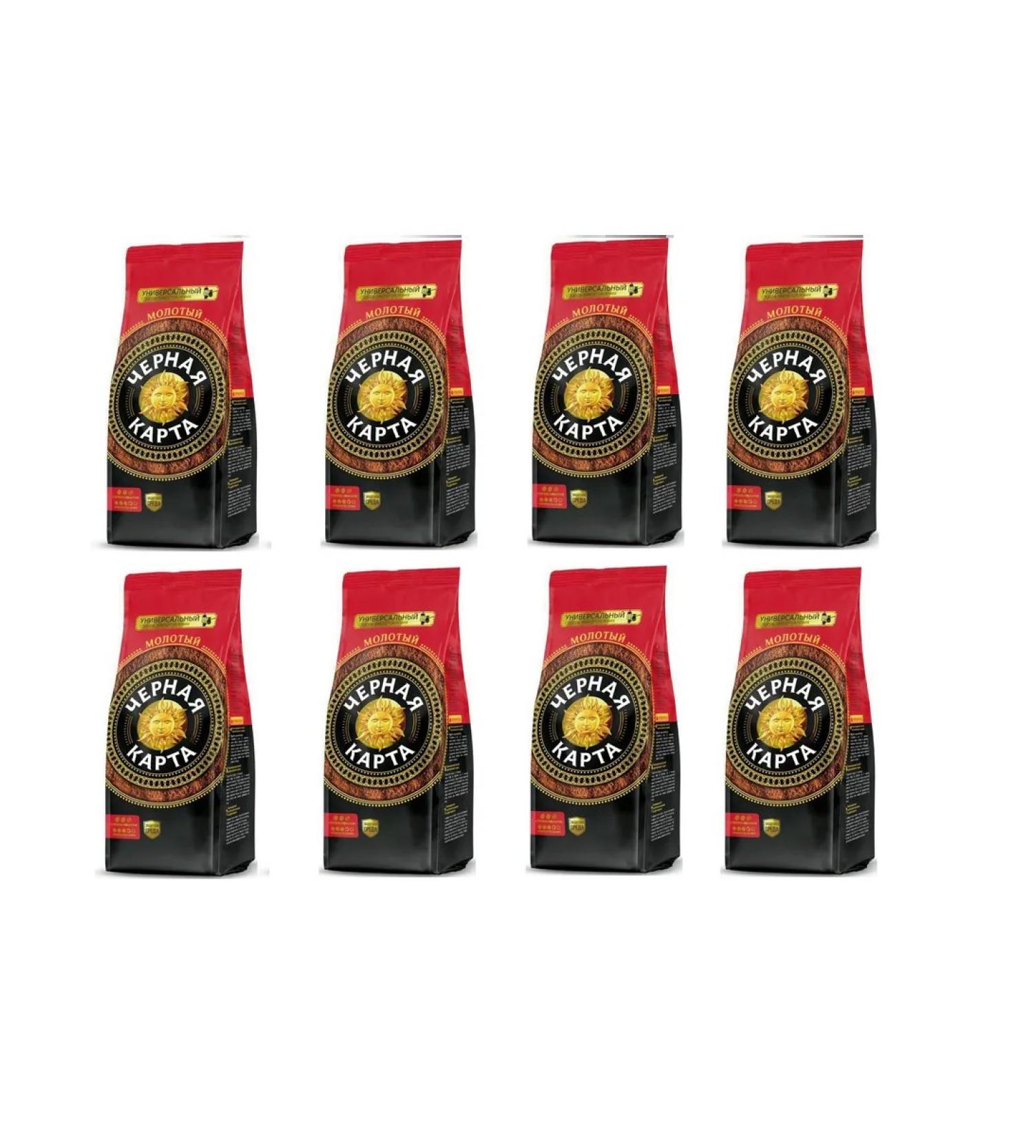 Black Card Natural coffee ground 250 g 8pcs