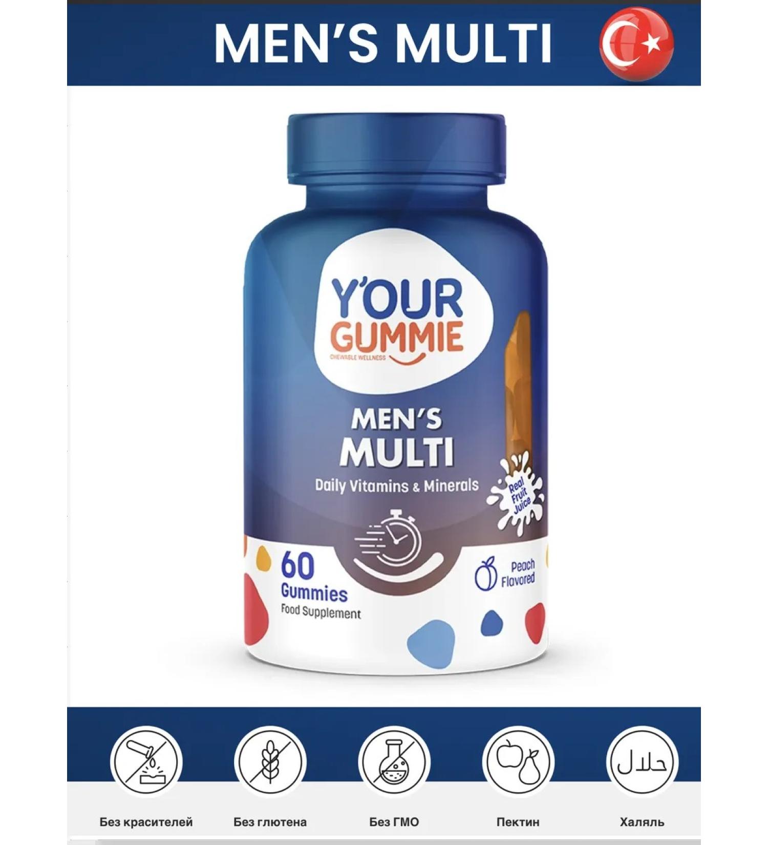 YOUR GUMMIE Vitamins for men complex. 60 marmalade. T rkiye - Buy Online on GoSupps.com