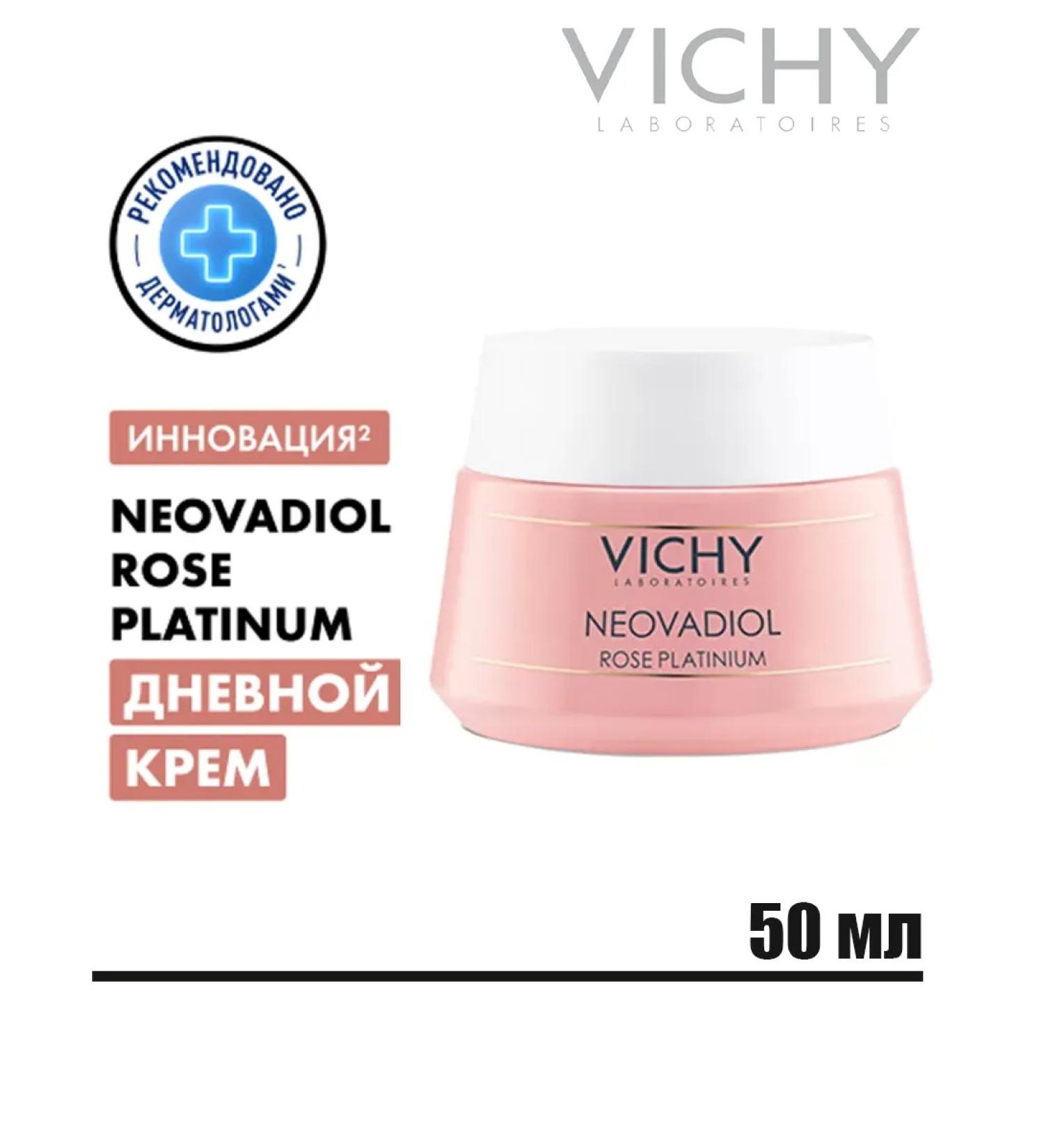 VICHY Neovadiol Rose Platinum anti -aging daytime cream - Buy Online on GoSupps.com