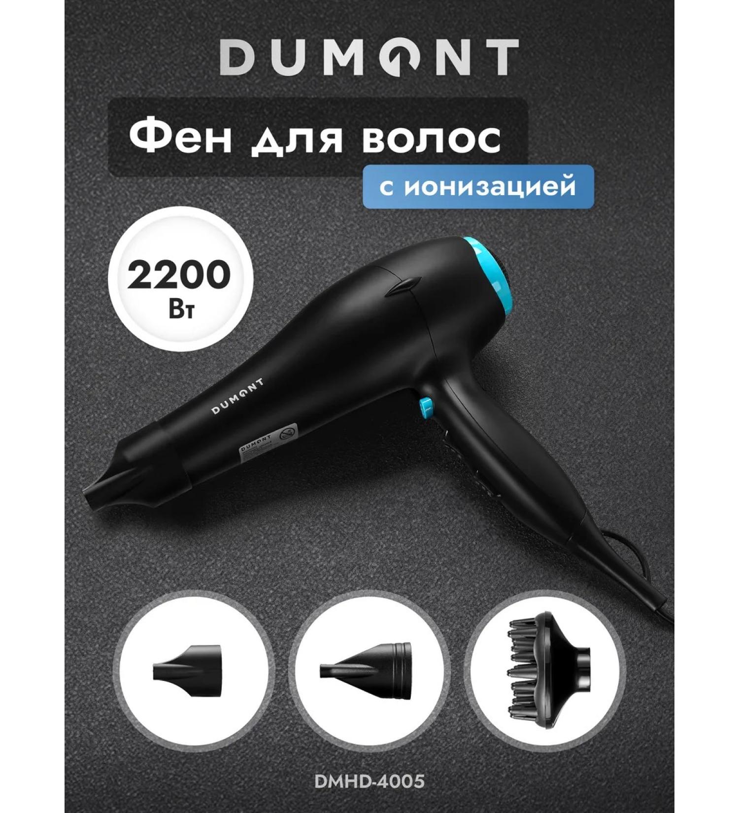 Dumont Hair hair dryer DMHD-4005 Professional Powerful - Buy Online on GoSupps.com