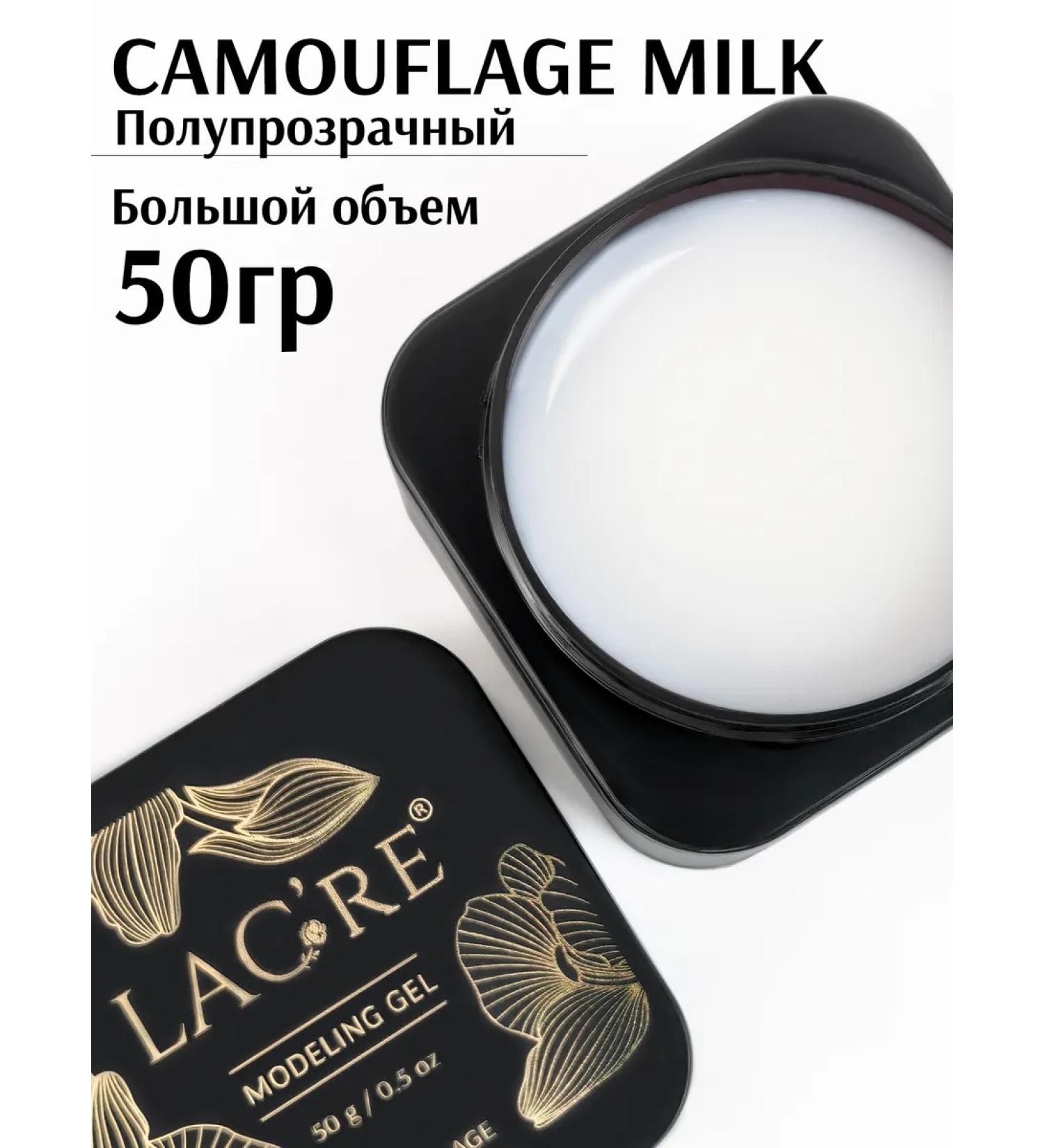 LAC're Milk Milk 50g Nail Hand - Buy Online on GoSupps.com
