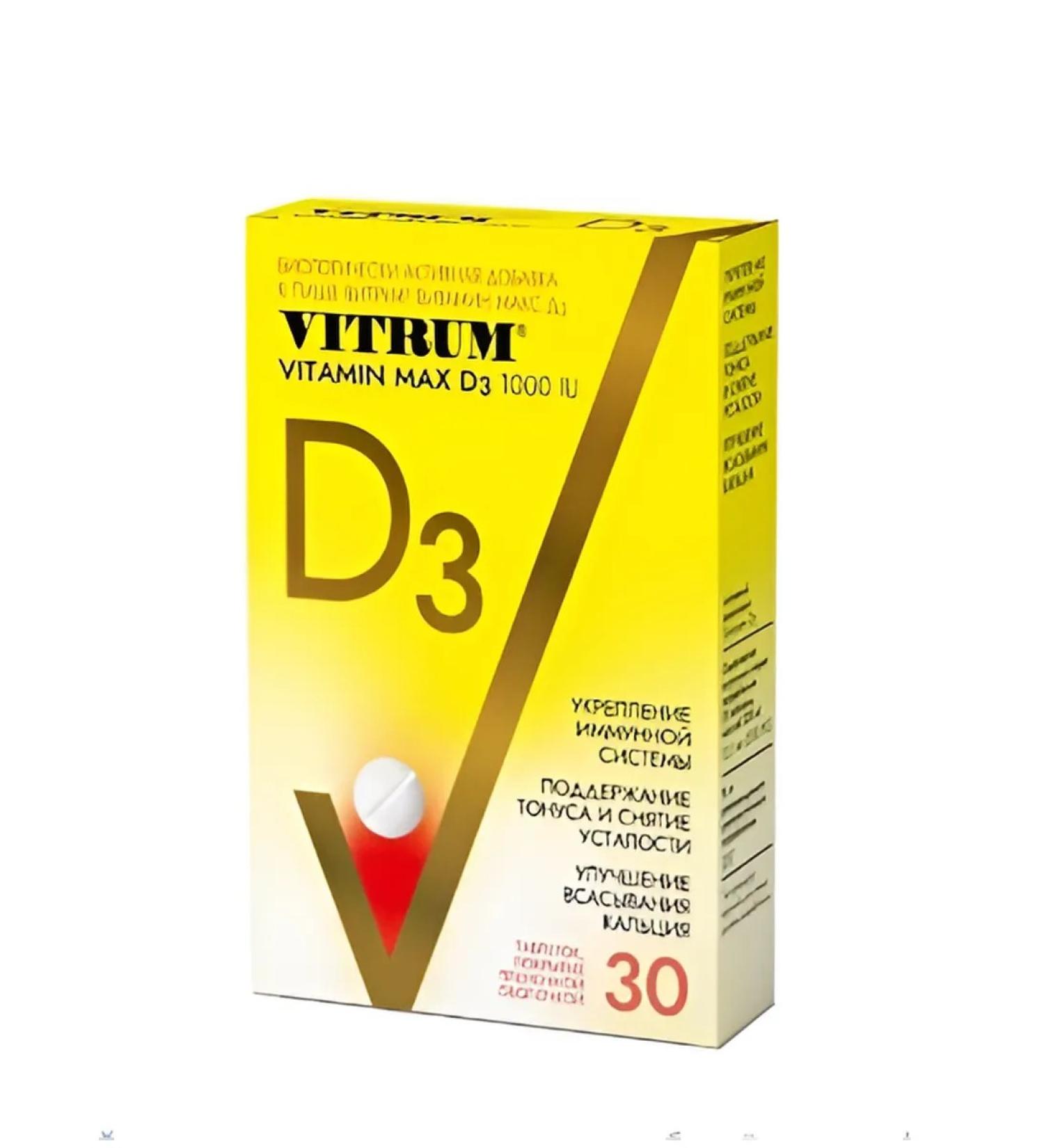 Vitrum Vitamin D3 Max tablets No. 30 -1UP
