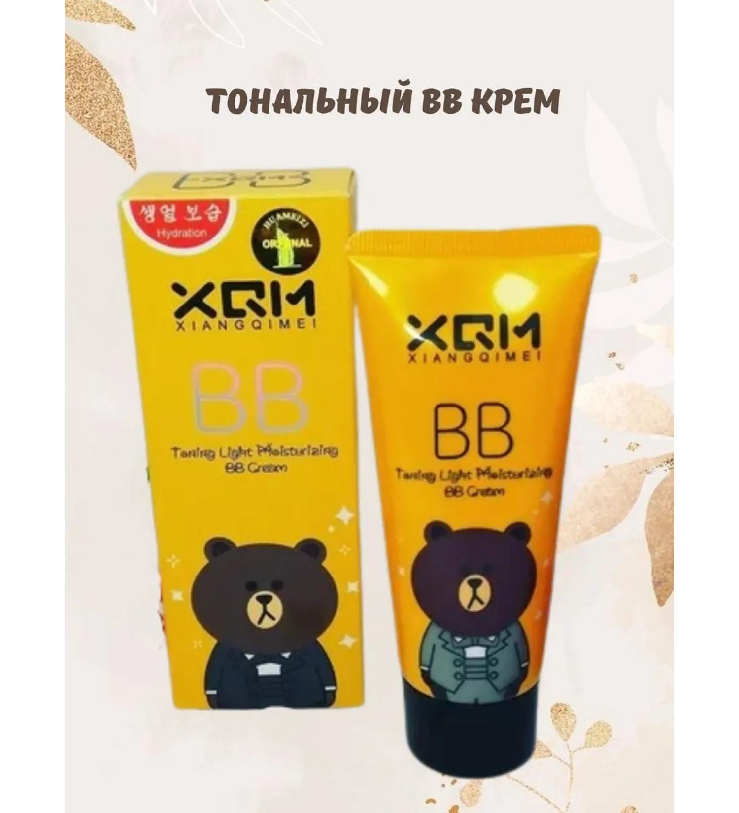 Raymend Foundation BB cream - Buy Online on GoSupps.com