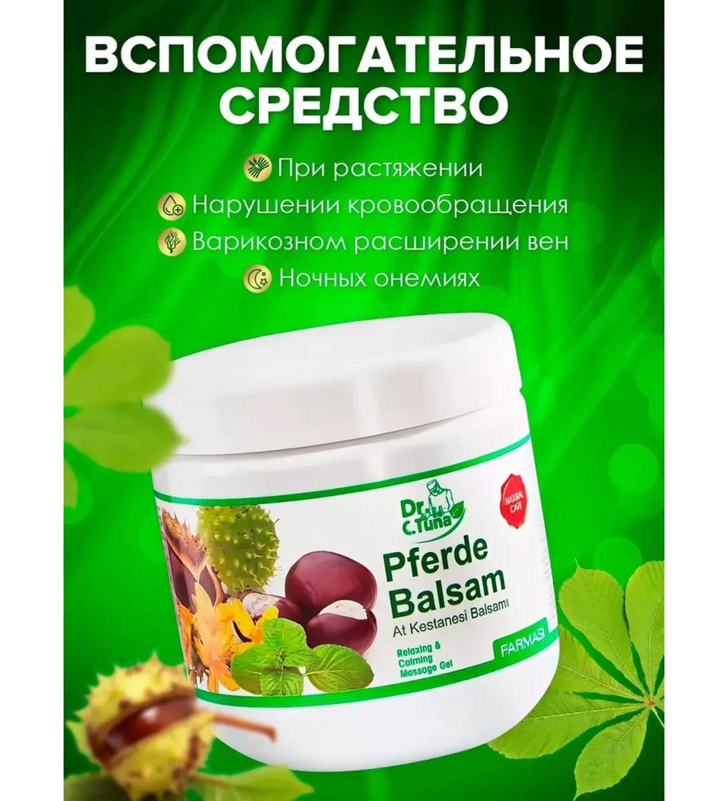 Farmasi Massage balm-gel from varicose veins - Buy Online on GoSupps.com