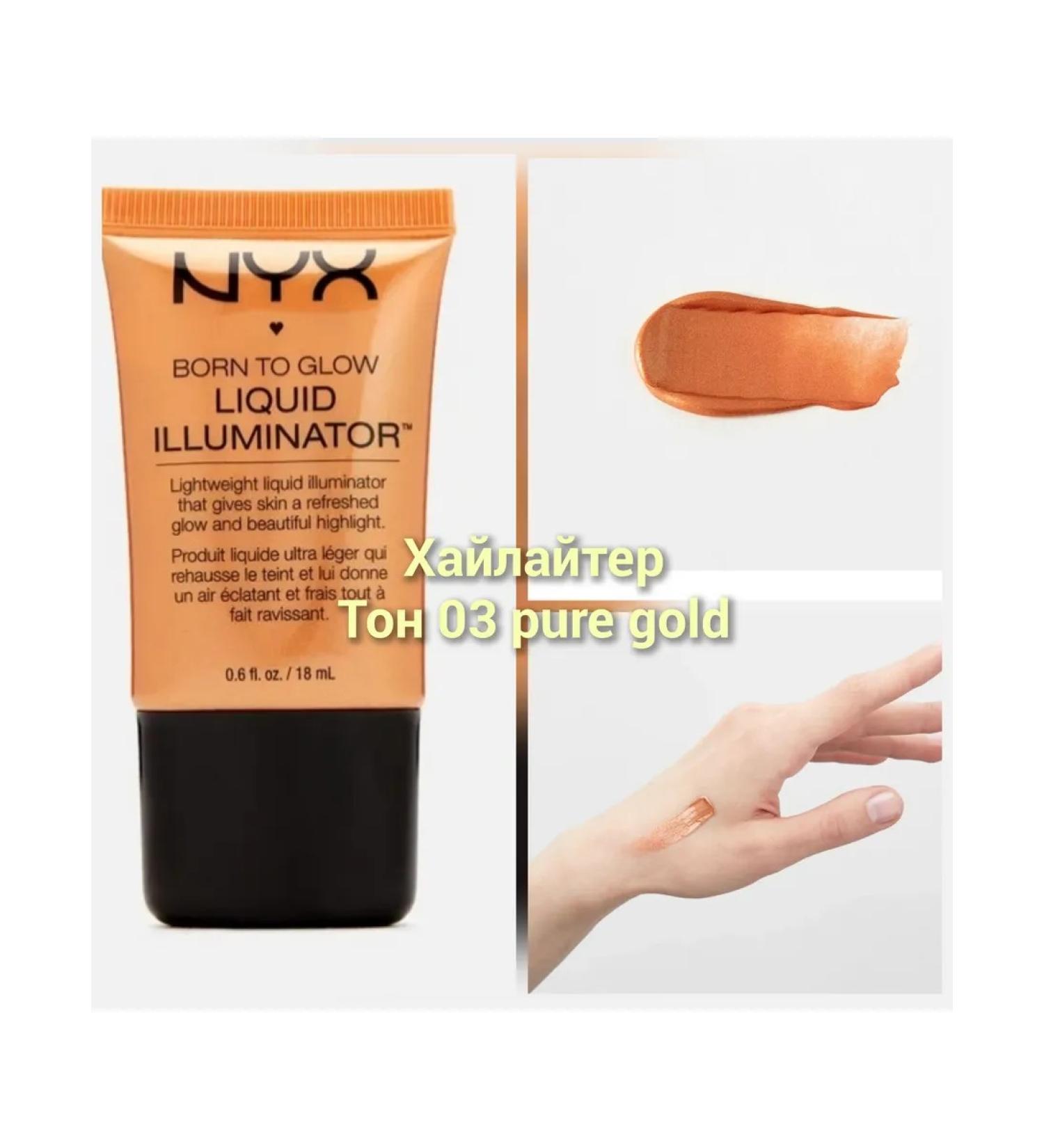 nix56 Highlighter for the face and body gives radiance tone 03 pure gold - Buy Online on GoSupps.com