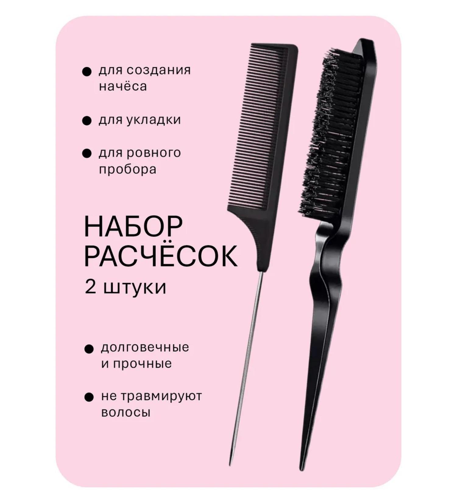 BARBER IL PRO Set of combing hair - Buy Online on GoSupps.com