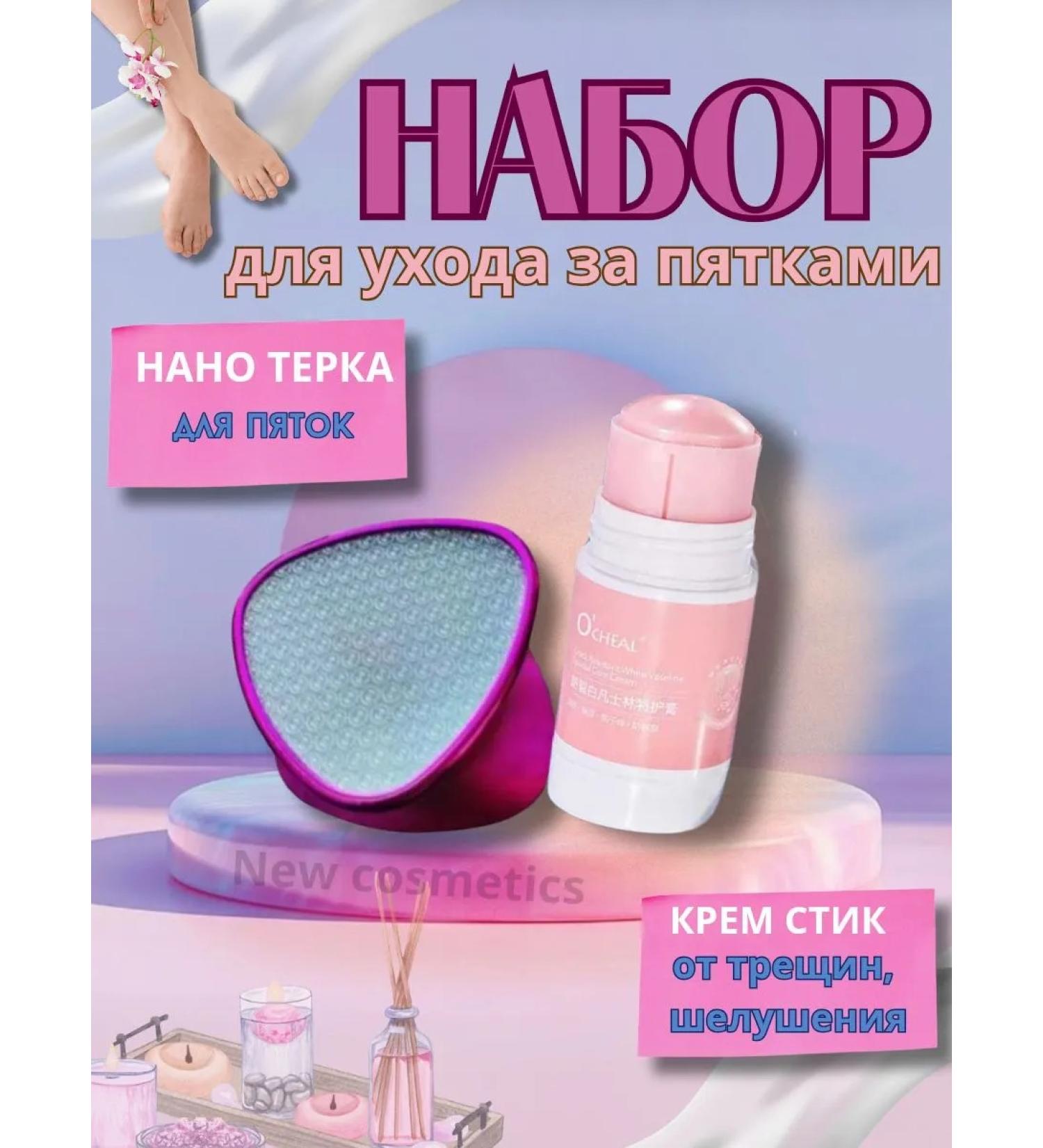 Nano -Terka Cream - Style - Buy Online on GoSupps.com