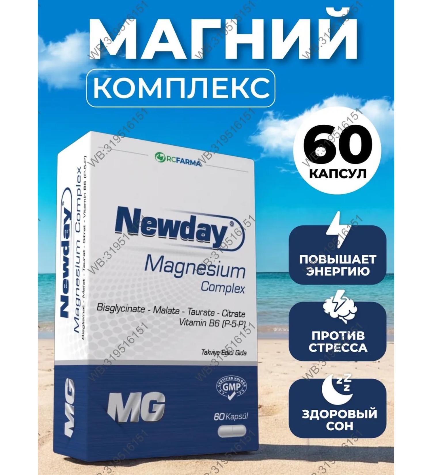 Rcfarma Magnesium Citrate Malat Taurat Bisglcinate Vitamin B6 - Buy Online on GoSupps.com