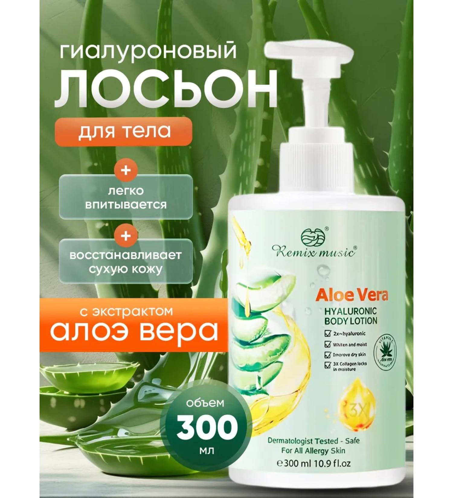 DAZK body lotion moisturizing perfumed for dry skin - Buy Online on GoSupps.com