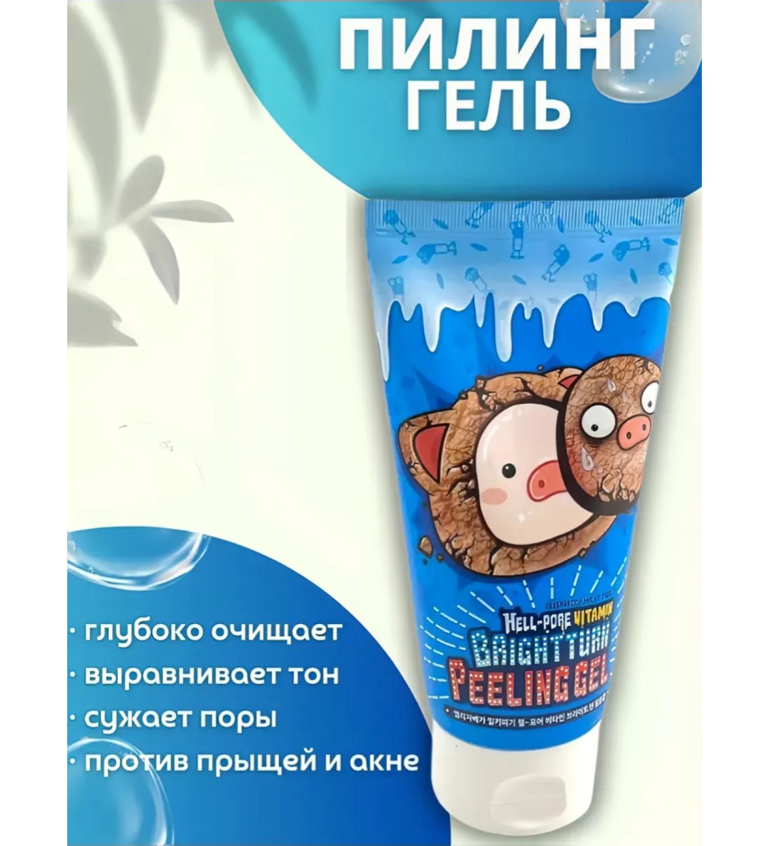 Korea's face sling with vitamins Milky Piggy - Buy Online on GoSupps.com