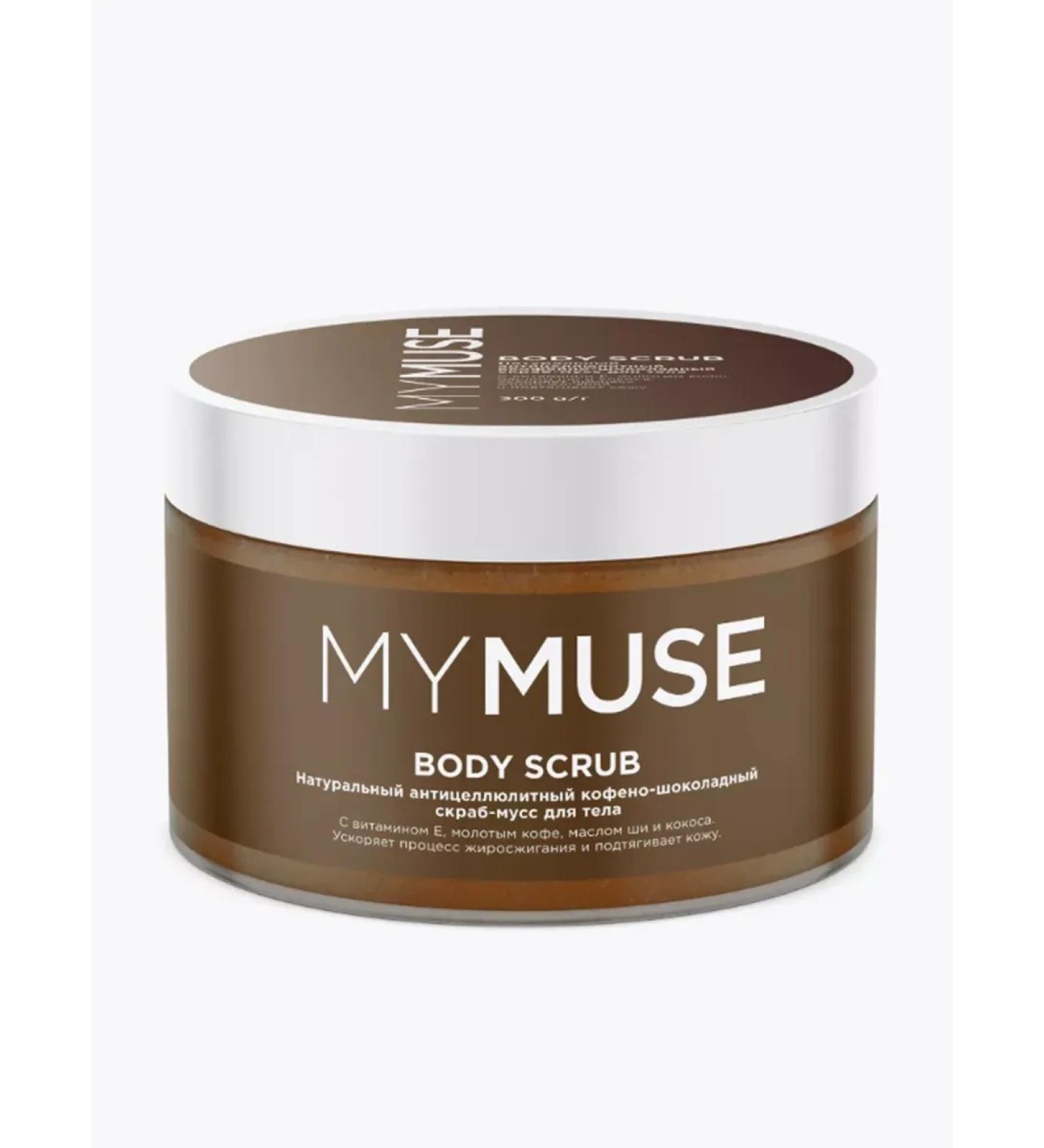 My Muse Natural anti-cellulite coffee-chocolate scrub
